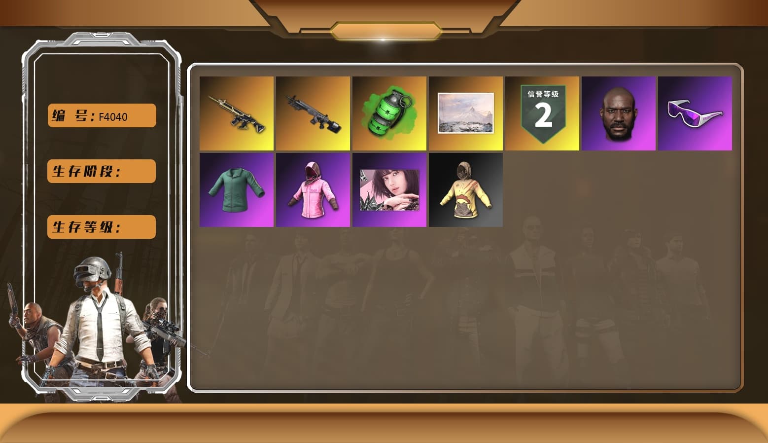 Emerald Smoke Grenade, Zhu Bajie — M416, Rash Beixli Xtra Tough Jacket, Jonathan Kamau, Snow Glasses, Rash Beixli Xtra Tough Jacket, Obscura - Mk12 - 1