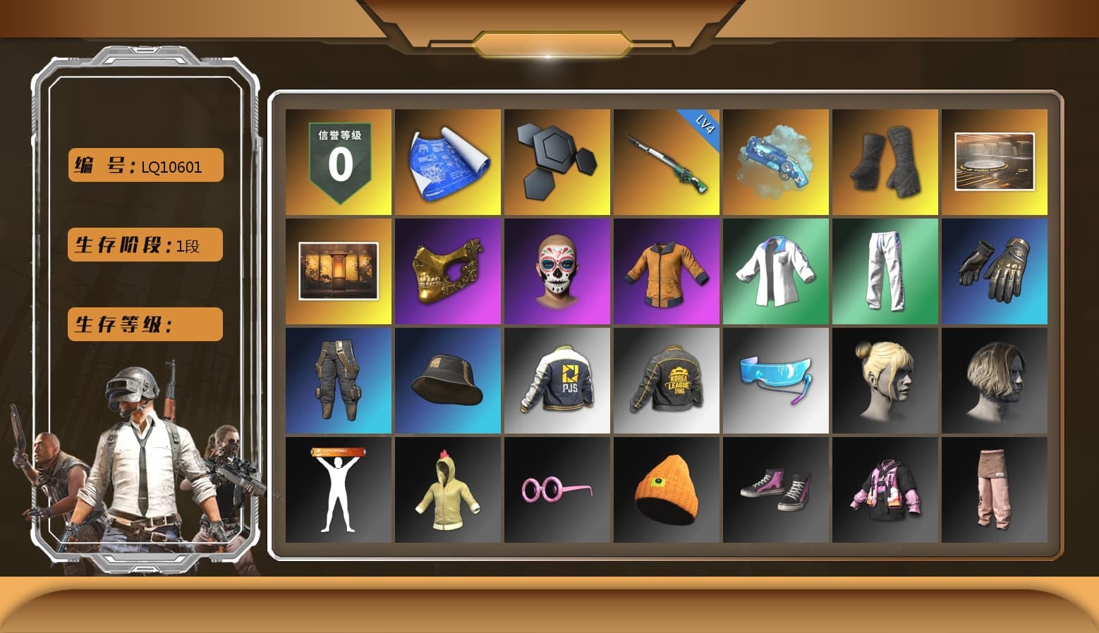 Blue Magical Mist — M79, Duncan's Infiltrator Handwraps, Showroom, Weapons Shrine, PGC 2021 Contingent Chaos Mask, XingHun's Tiger Strike Jacket, XingHun's Tiger Strike Pants, PJS 2019 Phase 2 Jacket, PKL 2019 Phase 2 Jacket, StreamerOne, DOUYU T-shirt - 1