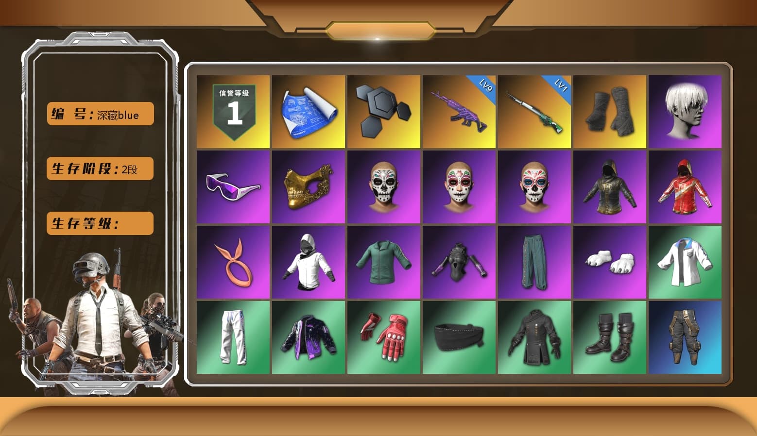 Duncan's Infiltrator Handwraps, 9S's Hairstyle, Snow Glasses, PGC 2021 Contingent Chaos Mask, Polar Bear Feet, Harley Quinn's Hair, XingHun's Tiger Strike Jacket, XingHun's Tiger Strike Pants, NPL 2019 Phase 2 Jacket, Exquisite Pants, StreamerOne, GPT 2025 Four Angry Men Jacket, Blue Thunder Gloves, 2018 PUBG ALL-STAR T-shirt (Korean), HUYA T-shirt - 1