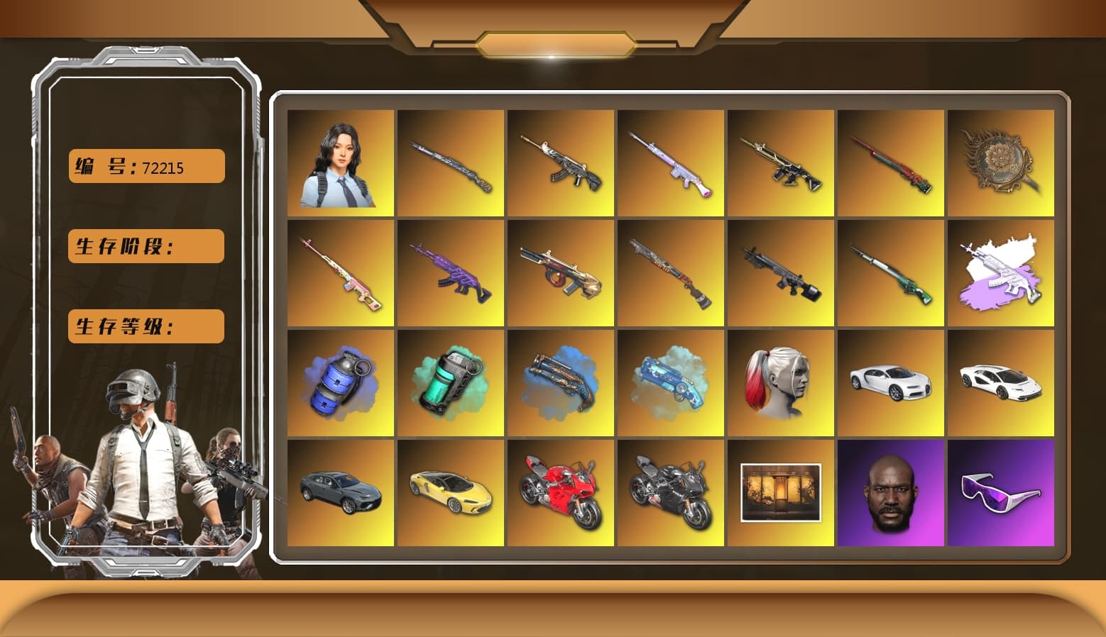 Sun Wukong — M24 [MAX], Zhu Bajie — M416 [MAX], Tiger Hunter — Kar98k [MAX], Medusa — Beryl M762, Tang Sanzang — Pan, Deadly Dollhouse — SLR, Minotaur — AUG, Demon Hunter — ACE32, «Chiron» Sports Car, «Panigale V4 S (Ducati Red)» Motorcycle, Hanna, PGC 2021 Contingent Chaos Mask, Snow Glasses, Jonathan Kamau, Harley Quinn's Hair, La Catrina Makeup, Harley Quinn's Hair, Weapons Shrine, «Countach LPI 800-4» Sports Car, «Panigale V4 S (Pitch Black)» Motorcycle, Blue Smoke Grenade, Teal Smoke Grenade, Blue Fog of Fury — M79, Blue Magical Mist — M79, Sun Scorched — S1897, «Chiron» Sports Car, Obscura - Mk12 - 1