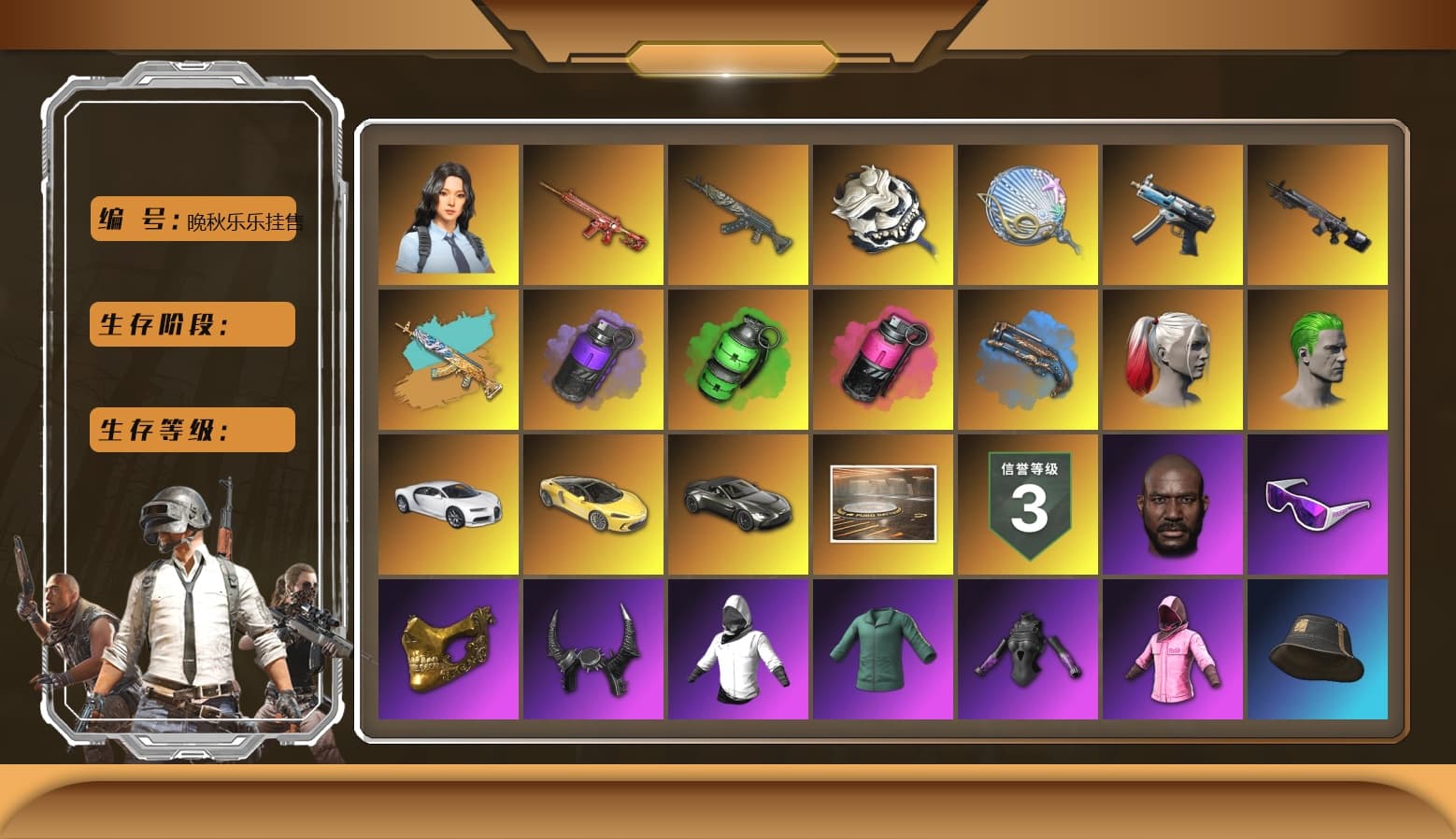 Azure Dragon — Beryl M762 [MAX], Phoenix — M416 [MAX], Emerald Smoke Grenade, Winter Eclipse — MP5K, Siren — Pan, White Tiger — Pan, «Chiron» Sports Car, Hanna, Rash Beixli Xtra Tough Jacket, Showroom, Harley Quinn's Hair, Jonathan Kamau, PGC 2021 Contingent Chaos Mask, Harley Quinn's Hair, The Joker's Hair, Snow Glasses, Demon Biker Horns, Rash Beixli Xtra Tough Jacket, «V12 Vantage Roadster» Sports Car, Purple Smoke Grenade, Blue Fog of Fury — M79, Magenta Smoke Grenade, «Chiron» Sports Car, Obscura - Mk12 - 1
