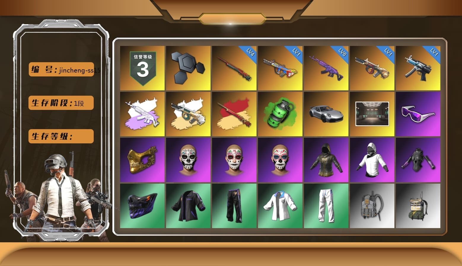 Emerald Smoke Grenade, «911 Carrera GTS» Sports Car, Snow Glasses, PGC 2021 Contingent Chaos Mask, XingHun's Tiger Strike Jacket, XingHun's Tiger Strike Pants, PJS 2019 Phase 2 Jacket, Sideshow Bear Feet, Exquisite Pants, StreamerOne, Festive Gloves (Red), «Chiron» Sports Car - 1