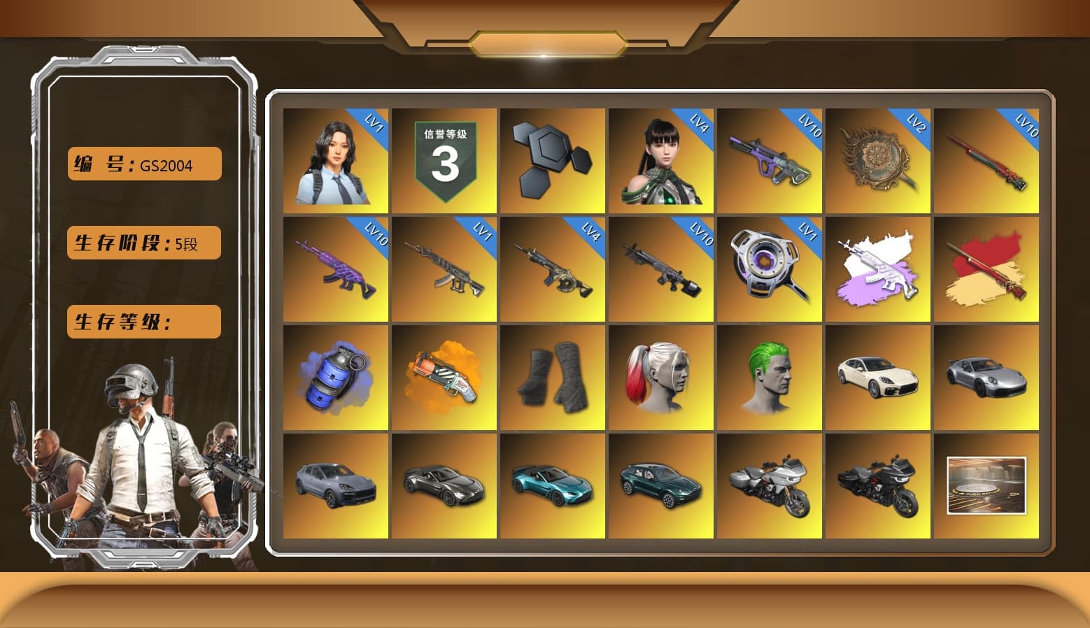 Blue Smoke Grenade, Orange Fog of Fury — M79, Duncan's Infiltrator Handwraps, Harley Quinn's Hair, The Joker's Hair, «Panamera Turbo S» Sedan, «911 Carrera GTS» Sports Car, «Cayenne Turbo GT» SUV, «V12 Vantage Roadster» Sports Car, «V12 Vantage Roadster (Luxe)» Sports Car, «DBX707» SUV, Showroom, Weapons Shrine, Jonathan Kamau, Snow Glasses, PGC 2021 Contingent Chaos Mask, The Joker's Hair, Polar Bear Feet, Rash Beixli Xtra Tough Jacket, Rash Beixli Xtra Tough Jacket, Harley Quinn's Makeup, PML 2019 Phase 2 Jacket, XingHun's Tiger Strike Jacket, XingHun's Tiger Strike Pants, PKL 2019 Phase 2 Jacket, Sideshow Bear Feet, Full Autumn — M416, Festive Gloves (Red), Diva Glasses (White) - 1