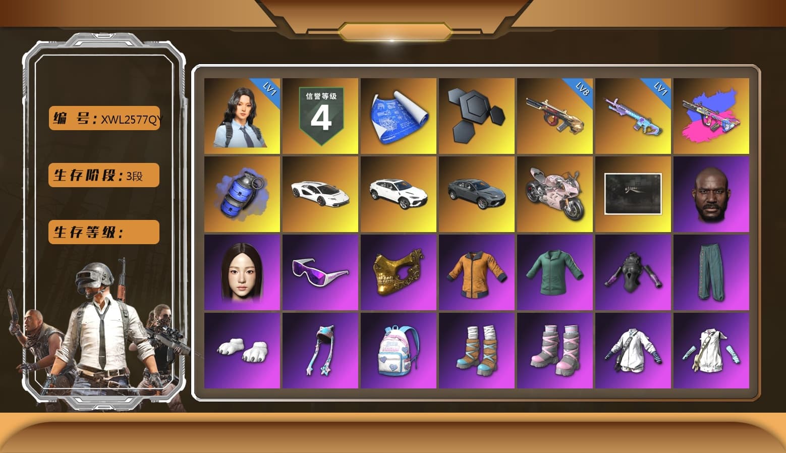 Bumper Blaster — AUG, Blue Smoke Grenade, «Countach LPI 800-4» Sports Car, «Panigale V4 S (Renegade Rose)» Motorcycle, Jonathan Kamau, Snow Glasses, PGC 2021 Contingent Chaos Mask, Polar Bear Feet, Harley Quinn's Hair, PUBG X NEWJEANS DANIELLE SET, XiongDi Hoodie, StreamerOne, Training Jacket (Green), Full Autumn — M416, Diva Glasses (White) - 1