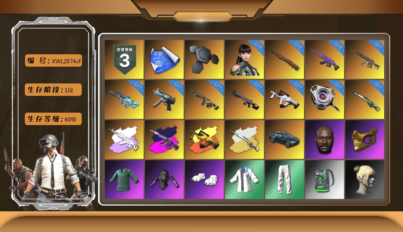 Absolute Zero - Groza (Yellow Coral), «DBX707» SUV, Jonathan Kamau, PGC 2021 Contingent Chaos Mask, Polar Bear Feet, XingHun's Tiger Strike Jacket, XingHun's Tiger Strike Pants - 1