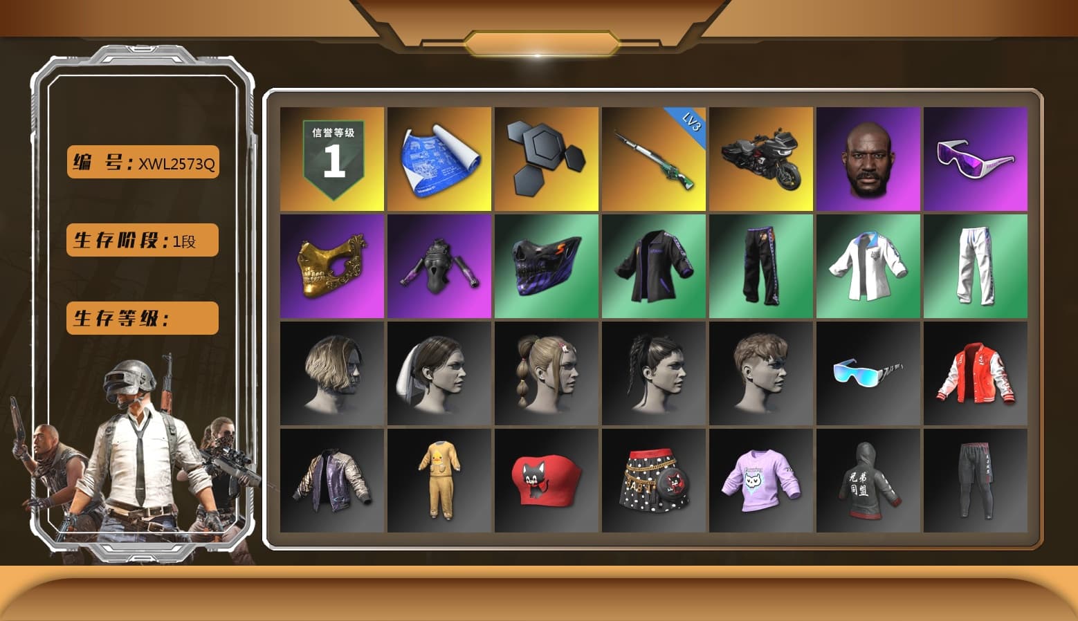 Jonathan Kamau, PGC 2021 Contingent Chaos Mask, Snow Glasses, XingHun's Tiger Strike Jacket, XingHun's Tiger Strike Pants, Sideshow Bear Feet, XiongDi Hoodie, StreamerOne - 1