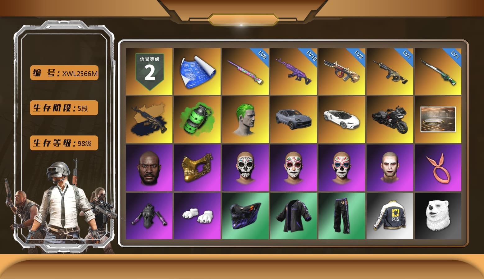 Emerald Smoke Grenade, The Joker's Hair, «Cayenne Turbo GT» SUV, Showroom, Jonathan Kamau, PGC 2021 Contingent Chaos Mask, The Joker's Hair, Polar Bear Feet, Harley Quinn's Hair, PJS 2019 Phase 2 Jacket, Full Autumn — M416, Festive Gloves (Red) - 1