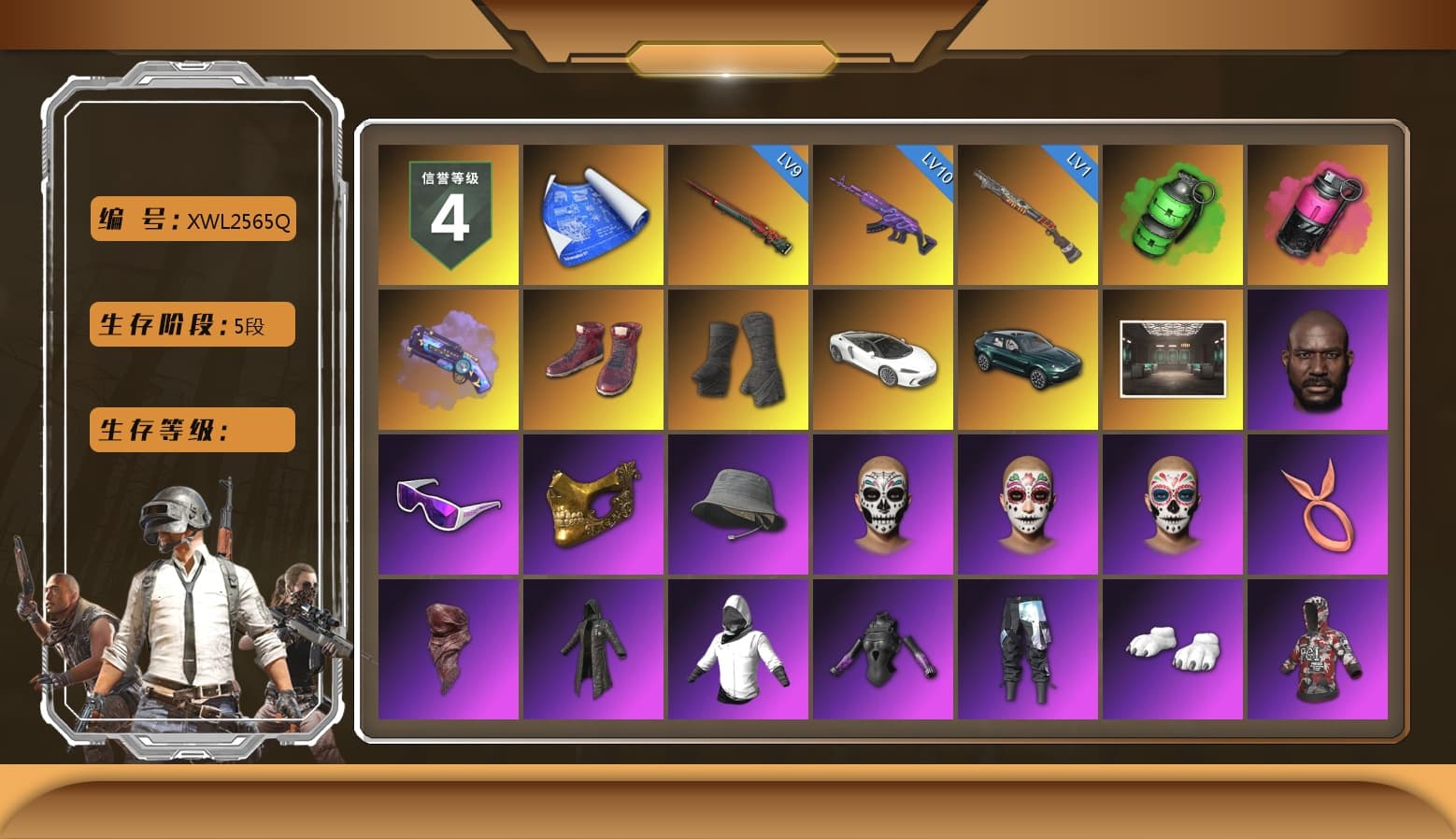Emerald Smoke Grenade, Magenta Smoke Grenade, Purple Magical Mist — M79, Hi-top Trainers (Red), Duncan's Infiltrator Handwraps, «DBX707» SUV, Jonathan Kamau, Snow Glasses, PGC 2021 Contingent Chaos Mask, PLAYERUNKNOWN's Bandana, Heavy Fur Coat (Black), Polar Bear Feet, Rash Beixli Xtra Tough Jacket, Harley Quinn's Hair, Hairstyle PGI.S, Rash Beixli Xtra Tough Jacket, PGI Ringside Hoodie, PML 2019 Phase 2 Jacket, NPL 2019 Phase 2 Jacket, XiongDi Hoodie, NH-Esports Jacket, StreamerOne, Full Autumn — M416, Bengal Blade - SCAR-L, Refined Aeolus — Vector, Blue Thunder Gloves, Crash Test Handwraps, GLL Grand Slam Sweatshirt, HUYA T-shirt, Esports IGL Shirt, Esports Chicken Dinner Shirt, «DBX707» SUV - 1