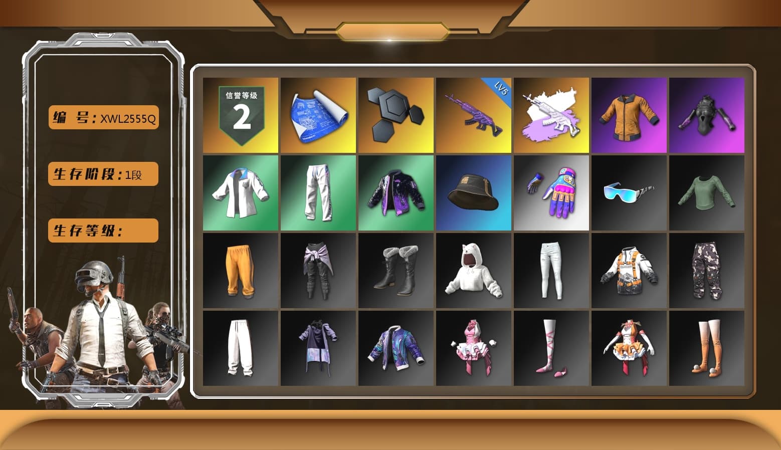 XingHun's Tiger Strike Jacket, XingHun's Tiger Strike Pants, Full Autumn — M416 - 1