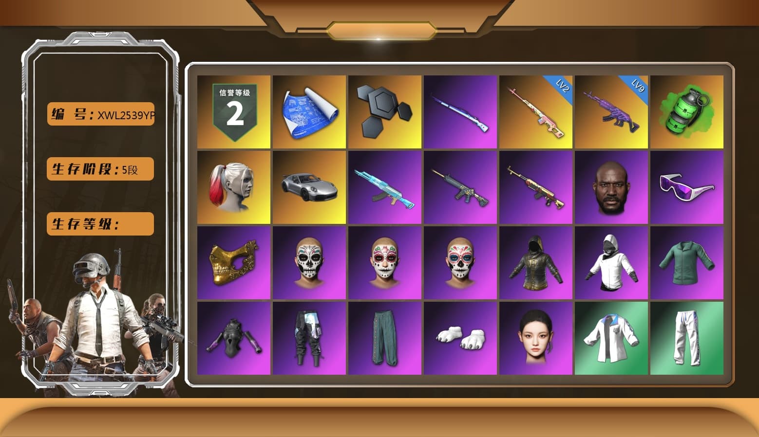 Rest in Pink — Dragunov [2], Emerald Smoke Grenade, Harley Quinn's Hair, «911 Carrera GTS» Sports Car, Ashek's AKM, Lumi's Kar98k, Jonathan Kamau, Snow Glasses, PGC 2021 Contingent Chaos Mask, Polar Bear Feet, Harley Quinn's Hair, Rash Beixli Xtra Tough Jacket, Pirate KIM's M416, Pirate KIM's SKS, aespa NINGNING, XingHun's Tiger Strike Jacket, XingHun's Tiger Strike Pants, PJS 2019 Phase 2 Jacket, Sideshow Bear Feet, Exquisite Pants, StreamerOne, Full Autumn — M416, PGI.S Colorshift — Beryl M762, Serpent's Kiss - AKM, Bengal Blade - SCAR-L, BreaK's SLR, MOZZ's M24, Refined Aeolus — Vector, PUBG Nations Cup 2019 Pan, Blue Thunder Gloves, PAI 2019 Mask, Esports IGL Shirt - 1