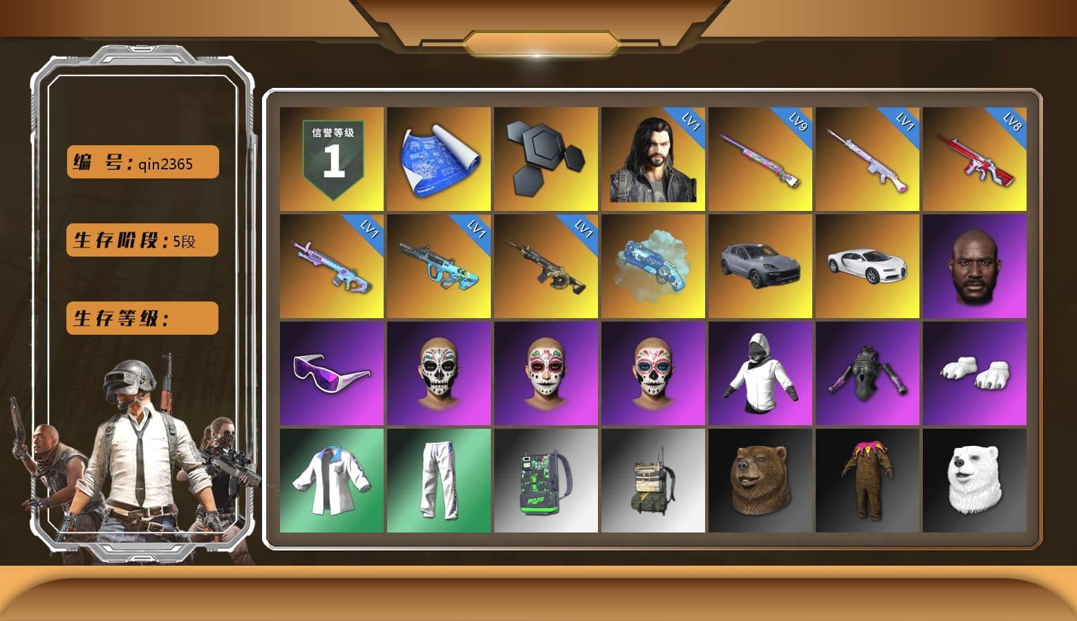 Blue Magical Mist — M79, «Cayenne Turbo GT» SUV, «Chiron» Sports Car, Jonathan Kamau, Snow Glasses, Polar Bear Feet, XingHun's Tiger Strike Jacket, XingHun's Tiger Strike Pants, Sideshow Bear Feet, 2018 PUBG ALL-STAR T-shirt (Korean) - 1