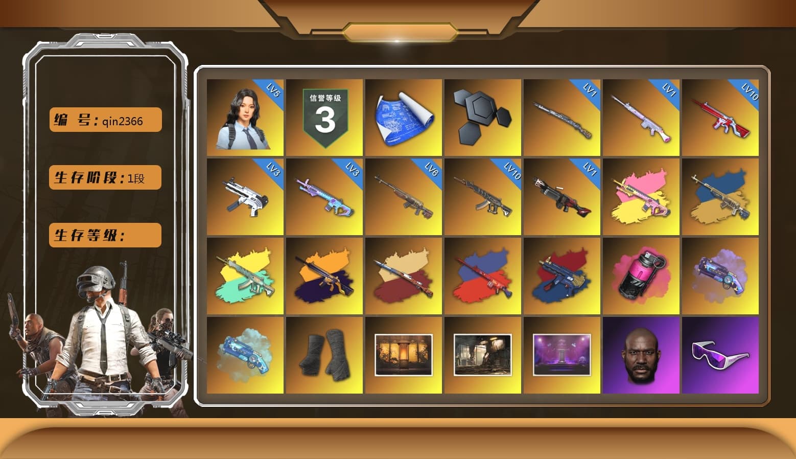 Magenta Smoke Grenade, Purple Magical Mist — M79, Blue Magical Mist — M79, Duncan's Infiltrator Handwraps, Weapons Shrine, Jonathan Kamau, Snow Glasses, PGC 2021 Contingent Chaos Mask, Polar Bear Feet, aespa Stage, Harley Quinn's Hair, Desolate Warehouse, PML 2019 Phase 2 Jacket, aespa NINGNING, XingHun's Tiger Strike Jacket, XingHun's Tiger Strike Pants, Sideshow Bear Feet, aespa KARINA, aespa WINTER, aespa GISELLE, Refined Aeolus — Vector, Douyu Biker Jacket, Festive Gloves (Red), Blue Thunder Gloves, GLL Grand Slam Sweatshirt, HUYA T-shirt, DOUYU T-shirt - 1