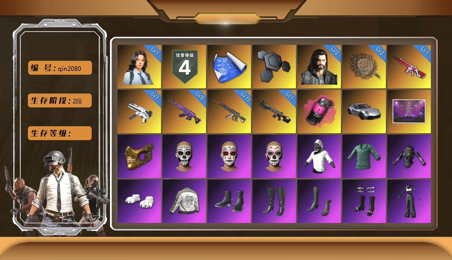 Magenta Smoke Grenade, «911 Carrera GTS» Sports Car, PGC 2021 Contingent Chaos Mask, Polar Bear Feet, aespa Stage, PML 2019 Phase 2 Jacket, aespa NINGNING, XingHun's Tiger Strike Pants, Sideshow Bear Feet, Exquisite Pants, StreamerOne, GPT 2025 Four Angry Men Jacket, Training Jacket (Green), Full Autumn — M416, aespa KARINA, aespa WINTER, aespa GISELLE, Blue Thunder Gloves - 1