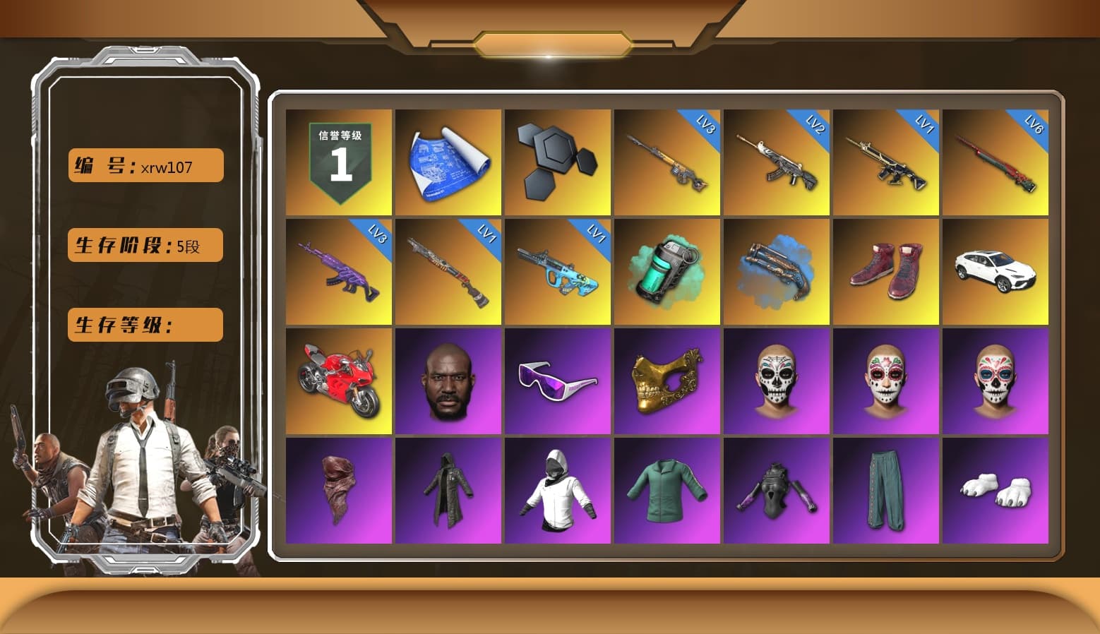 Teal Smoke Grenade, Blue Fog of Fury — M79, Hi-top Trainers (Red), Jonathan Kamau, Snow Glasses, PGC 2021 Contingent Chaos Mask, PLAYERUNKNOWN's Bandana, Heavy Fur Coat (Black), Polar Bear Feet, Harley Quinn's Hair, PML 2019 Phase 2 Jacket, PEL 2019 Phase 2 Jacket, PJS 2019 Phase 2 Jacket, Exquisite Pants, StreamerOne, Training Jacket (Green), HUYA T-shirt, DOUYU T-shirt - 1