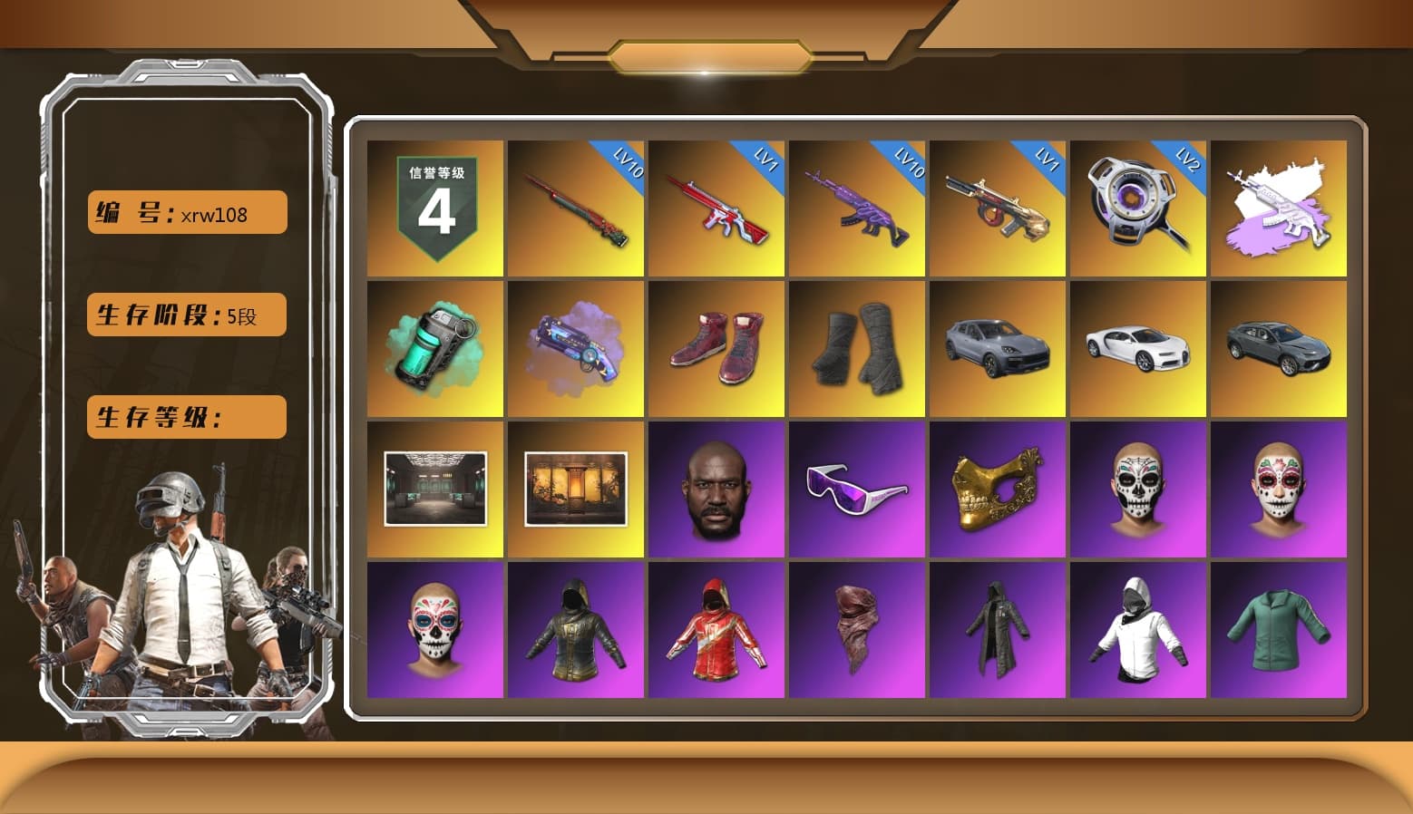 Teal Smoke Grenade, Purple Magical Mist — M79, Hi-top Trainers (Red), Duncan's Infiltrator Handwraps, «Cayenne Turbo GT» SUV, «Chiron» Sports Car, Weapons Shrine, Jonathan Kamau, Snow Glasses, PGC 2021 Contingent Chaos Mask, PLAYERUNKNOWN's Bandana, Heavy Fur Coat (Black), Polar Bear Feet, Rash Beixli Xtra Tough Jacket, Harley Quinn's Hair, Rash Beixli Xtra Tough Jacket, PEL 2019 Phase 2 Jacket, XingHun's Tiger Strike Jacket, XingHun's Tiger Strike Pants, NPL 2019 Phase 2 Jacket, PJS 2019 Phase 2 Jacket, PKL 2019 Phase 2 Jacket, Sideshow Bear Feet, Exquisite Pants, StreamerOne, GPT 2025 Four Angry Men Jacket, Training Jacket (Green), Full Autumn — M416, Blue Thunder Gloves, GLL Grand Slam Sweatshirt - 1