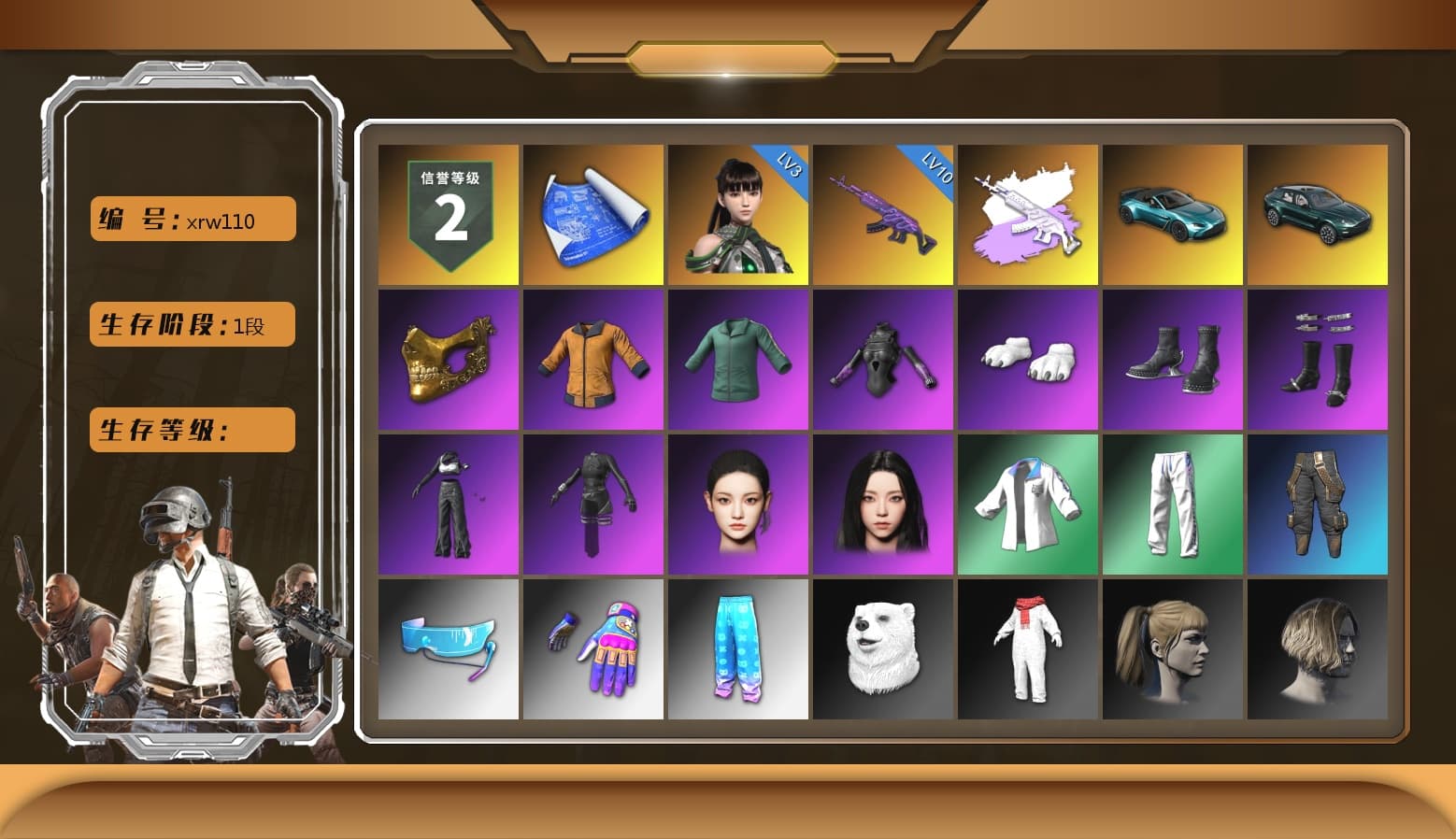 «V12 Vantage Roadster (Luxe)» Sports Car, «DBX707» SUV, PGC 2021 Contingent Chaos Mask, Polar Bear Feet, aespa Stage, Harley Quinn's Hair, aespa NINGNING, XingHun's Tiger Strike Jacket, XingHun's Tiger Strike Pants, Exquisite Pants, StreamerOne, Full Autumn — M416, aespa KARINA - 1