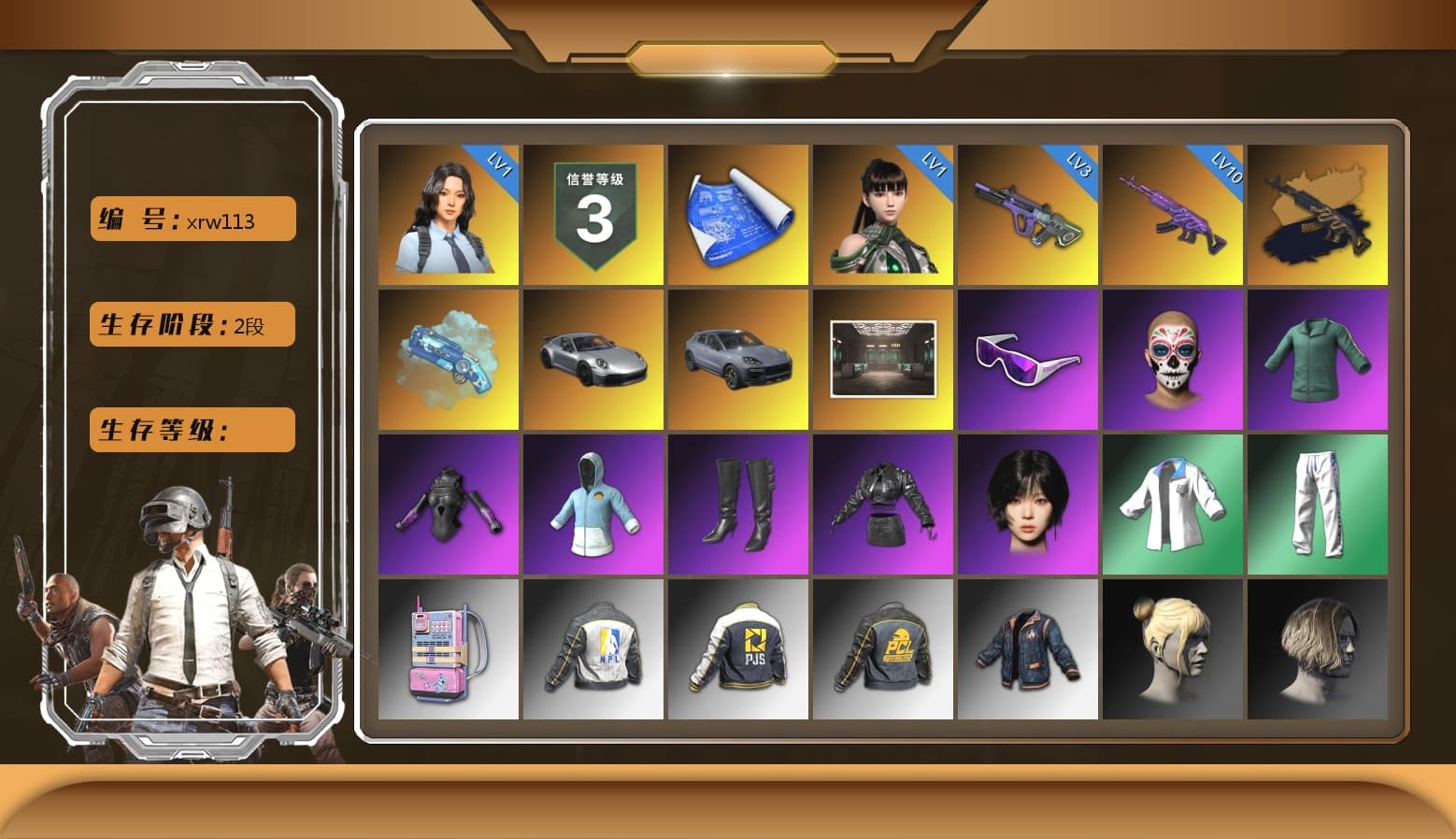 Blue Magical Mist — M79, «911 Carrera GTS» Sports Car, «Cayenne Turbo GT» SUV, Snow Glasses, aespa Stage, Ryan the Lion Hoodie, XingHun's Tiger Strike Jacket, XingHun's Tiger Strike Pants, NPL 2019 Phase 2 Jacket, PJS 2019 Phase 2 Jacket, Exquisite Pants, Full Autumn — M416, aespa WINTER, Festive Gloves (Red) - 1