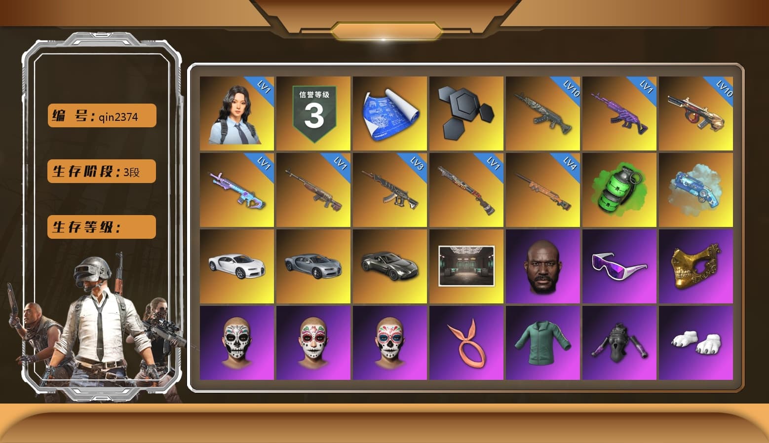 Emerald Smoke Grenade, Blue Magical Mist — M79, «Chiron» Sports Car, «V12 Vantage Roadster» Sports Car, Jonathan Kamau, Snow Glasses, PGC 2021 Contingent Chaos Mask, Polar Bear Feet, aespa Stage, Harley Quinn's Hair, aespa NINGNING, XingHun's Tiger Strike Jacket, XingHun's Tiger Strike Pants, Exquisite Pants, StreamerOne, Full Autumn — M416, aespa GISELLE, Blue Thunder Gloves - 1