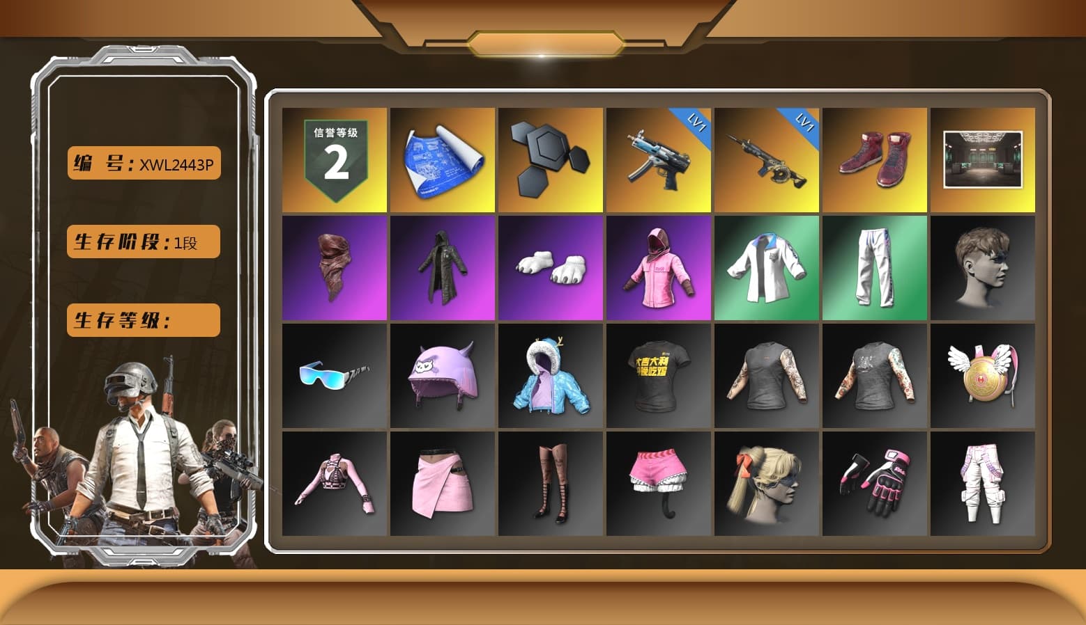 Hi-top Trainers (Red), PLAYERUNKNOWN's Bandana, Heavy Fur Coat (Black), Polar Bear Feet, Rash Beixli Xtra Tough Jacket, Rash Beixli Xtra Tough Jacket, XingHun's Tiger Strike Jacket, XingHun's Tiger Strike Pants, StreamerOne - 1