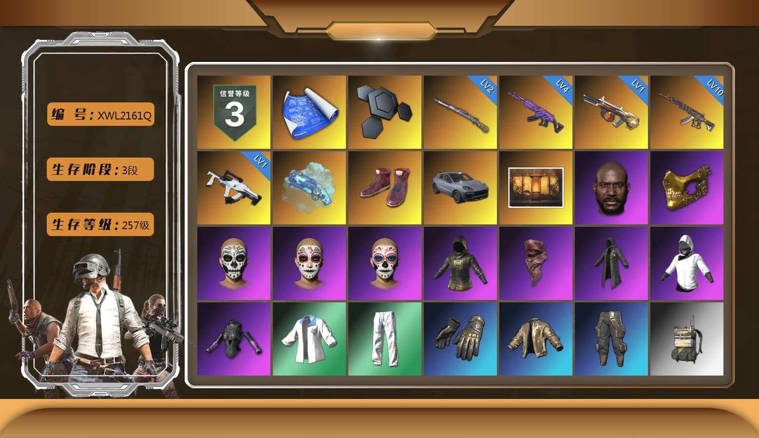 Blue Magical Mist — M79, Hi-top Trainers (Red), «Cayenne Turbo GT» SUV, Weapons Shrine, Jonathan Kamau, PGC 2021 Contingent Chaos Mask, PLAYERUNKNOWN's Bandana, Heavy Fur Coat (Black), XingHun's Tiger Strike Jacket, XingHun's Tiger Strike Pants, Exquisite Pants, StreamerOne, DOUYU T-shirt - 1