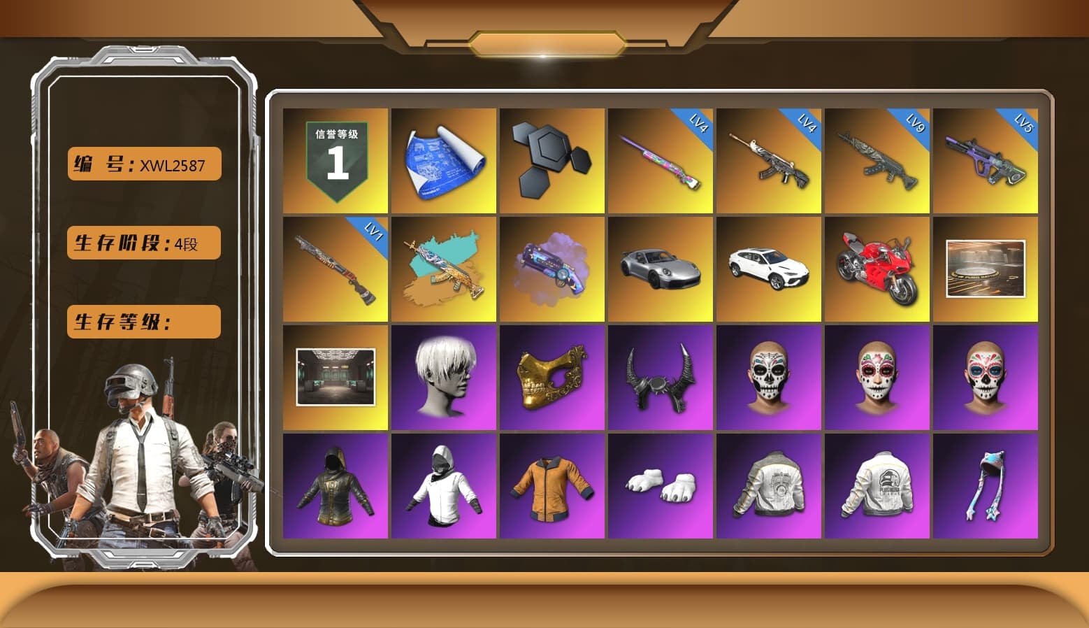 Purple Magical Mist — M79, «911 Carrera GTS» Sports Car, Showroom, 9S's Hairstyle, PGC 2021 Contingent Chaos Mask, Demon Biker Horns, Polar Bear Feet, Harley Quinn's Hair, PML 2019 Phase 2 Jacket, PEL 2019 Phase 2 Jacket, PUBG X NEWJEANS DANIELLE SET, PJS 2019 Phase 2 Jacket, PKL 2019 Phase 2 Jacket, Sideshow Bear Feet, XiongDi Hoodie, StreamerOne - 1