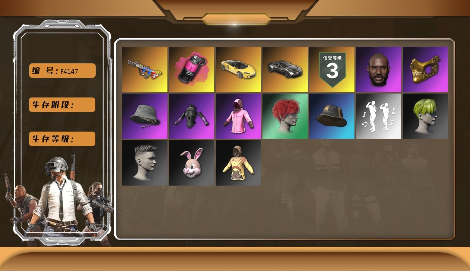 Magenta Smoke Grenade, Bumper Blaster — AUG, Rash Beixli Xtra Tough Jacket, Rash Beixli Xtra Tough Jacket, Hairstyle PGI.S, PGC 2021 Contingent Chaos Mask, Jonathan Kamau, «V12 Vantage Roadster» Sports Car - 1