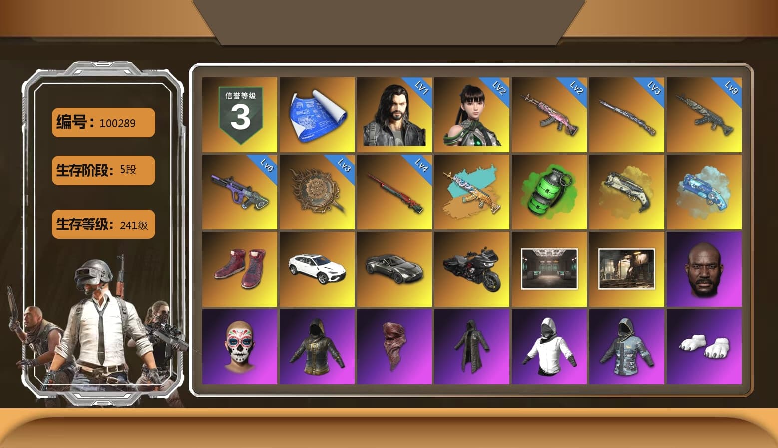 Emerald Smoke Grenade, Ivory Fog of Fury — M79, Blue Magical Mist — M79, Hi-top Trainers (Red), «V12 Vantage Roadster» Sports Car, Jonathan Kamau, PLAYERUNKNOWN's Bandana, Heavy Fur Coat (Black), Polar Bear Feet, Harley Quinn's Hair, Desolate Warehouse - 1