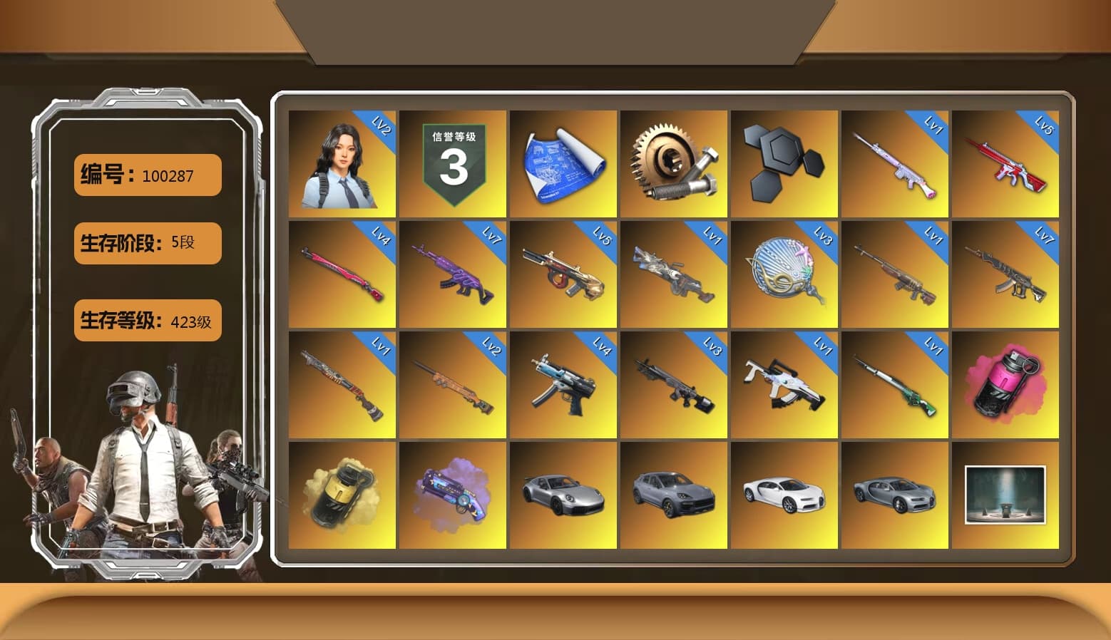 Magenta Smoke Grenade, Yellow Smoke Grenade, Purple Magical Mist — M79, «911 Carrera GTS» Sports Car, «Cayenne Turbo GT» SUV, «Chiron» Sports Car, Chamber of Triumph, Jonathan Kamau, Snow Glasses, PGC 2021 Contingent Chaos Mask, Polar Bear Feet, aespa Stage, Harley Quinn's Hair, NPL 2019 Phase 2 Jacket, Exquisite Pants, StreamerOne, Training Jacket (Green), aespa GISELLE, Blue Thunder Gloves, 2018 PUBG ALL-STAR T-shirt (Korean) - 1