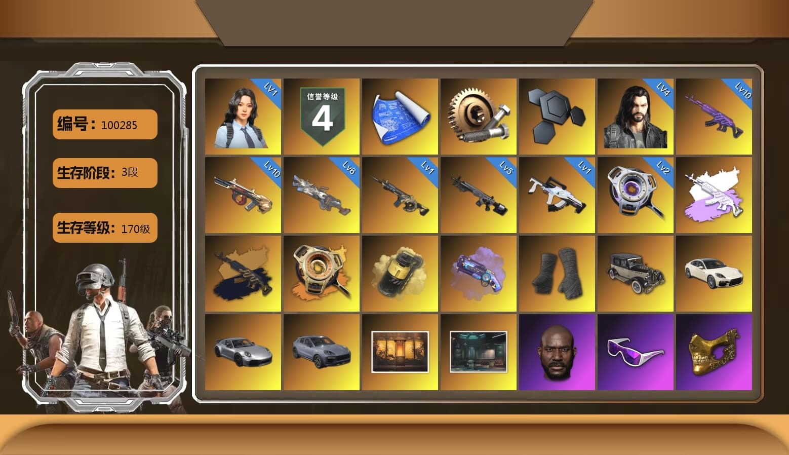 Void — Pan (Yellow Orange), Yellow Smoke Grenade, Purple Magical Mist — M79, Duncan's Infiltrator Handwraps, «Panamera Turbo S» Sedan, «911 Carrera GTS» Sports Car, «Cayenne Turbo GT» SUV, Weapons Shrine, Jonathan Kamau, Snow Glasses, PGC 2021 Contingent Chaos Mask, Polar Bear Feet, aespa Stage, Harley Quinn's Hair, Exquisite Pants, StreamerOne, aespa KARINA - 1