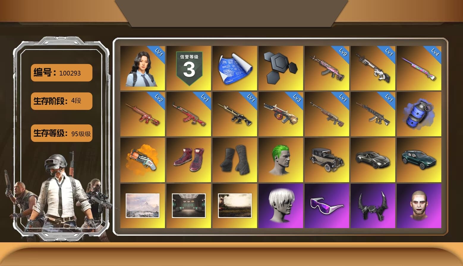 Blue Smoke Grenade, Orange Fog of Fury — M79, Hi-top Trainers (Red), Duncan's Infiltrator Handwraps, The Joker's Hair, «V12 Vantage Roadster» Sports Car, «DBX707» SUV, 9S's Hairstyle, Snow Glasses, Demon Biker Horns, The Joker's Hair, PLAYERUNKNOWN's Bandana, Heavy Fur Coat (Black), Polar Bear Feet, Rash Beixli Xtra Tough Jacket, Harley Quinn's Hair, Rash Beixli Xtra Tough Jacket, «DBX707» SUV, Exquisite Pants, XiongDi Hoodie, StreamerOne, Full Autumn — M416, DOUYU T-shirt, Sideshow Bear Feet - 1