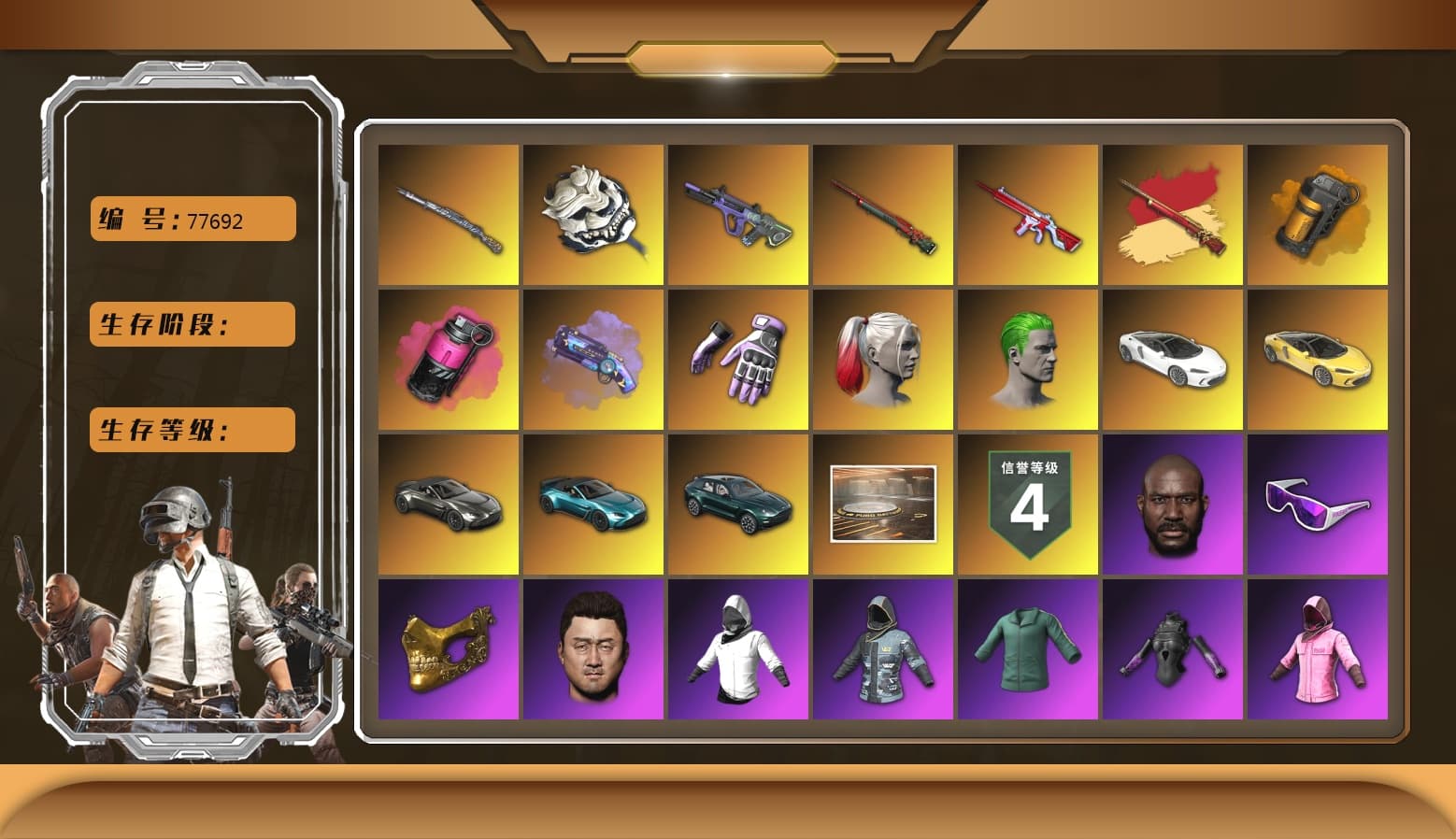 Sun Wukong — M24 [MAX], No Signal — M416 [MAX], Neon Dream — AUG [MAX], Magenta Smoke Grenade, White Tiger — Pan, Tiger Hunter — Kar98k, «McLaren GT Standard (Silica White)» Sports Car, Showroom, Rash Beixli Xtra Tough Jacket, Rash Beixli Xtra Tough Jacket, Heybox Gloves, Harley Quinn's Hair, Hairstyle PGI.S, Harley Quinn's Hair, Jonathan Kamau, PGC 2021 Contingent Chaos Mask, Snow Glasses, The Joker's Hair, «V12 Vantage Roadster (Luxe)» Sports Car, «V12 Vantage Roadster» Sports Car, «DBX707» SUV, Orange Smoke Grenade, Purple Magical Mist — M79, aespa Stage - 1
