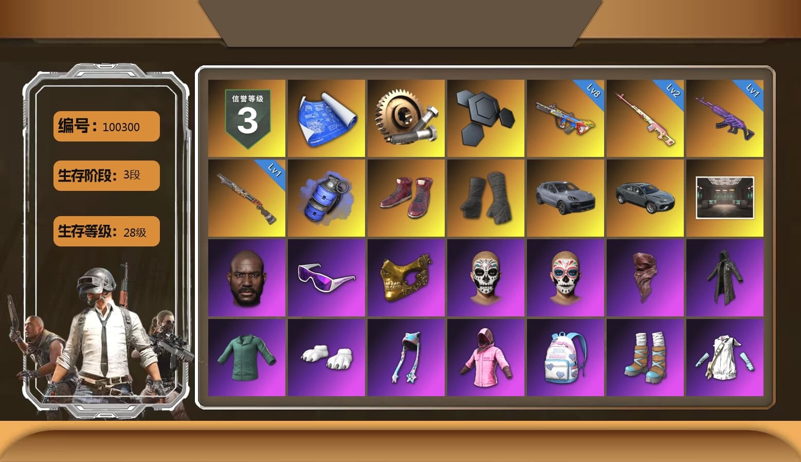 Rest in Pink — Dragunov [2], Blue Smoke Grenade, Hi-top Trainers (Red), Duncan's Infiltrator Handwraps, «Cayenne Turbo GT» SUV, Jonathan Kamau, Snow Glasses, PGC 2021 Contingent Chaos Mask, PLAYERUNKNOWN's Bandana, Heavy Fur Coat (Black), Polar Bear Feet, Rash Beixli Xtra Tough Jacket, Harley Quinn's Hair, Rash Beixli Xtra Tough Jacket, PUBG X NEWJEANS DANIELLE SET, XingHun's Tiger Strike Jacket, XingHun's Tiger Strike Pants, StreamerOne, Sideshow Bear Feet - 1