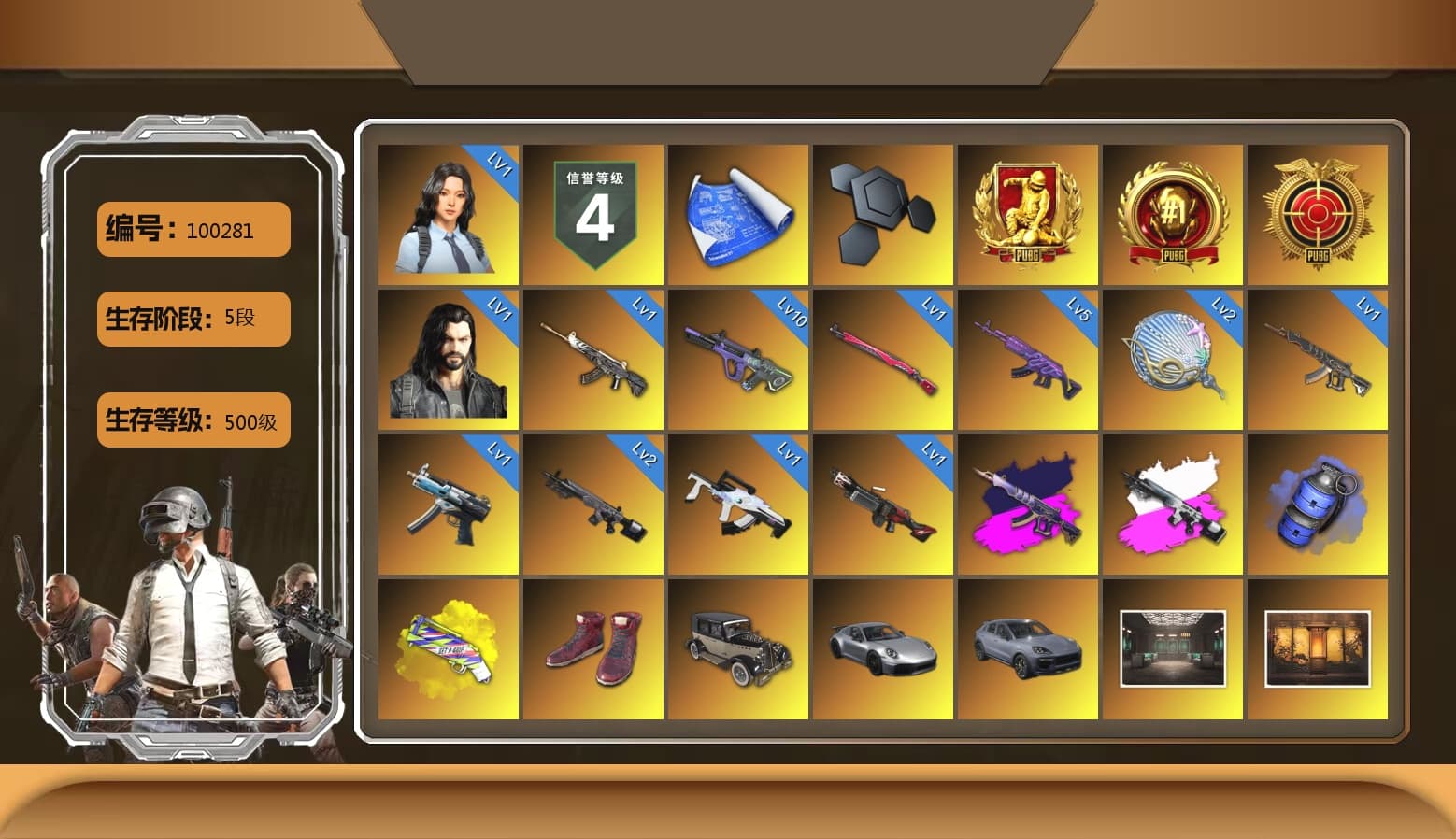 Obscura - Mk12 (Silver Fuchsia), Blue Smoke Grenade, Yellow Fog of Fury — M79, Hi-top Trainers (Red), «911 Carrera GTS» Sports Car, «Cayenne Turbo GT» SUV, Weapons Shrine, Jonathan Kamau, Snow Glasses, PGC 2021 Contingent Chaos Mask, PLAYERUNKNOWN's Bandana, Heavy Fur Coat (Black), Polar Bear Feet, PML 2019 Phase 2 Jacket, PEL 2019 Phase 2 Jacket, PJS 2019 Phase 2 Jacket, XiongDi Hoodie, StreamerOne, Training Jacket (Green), DOUYU T-shirt, Sideshow Bear Feet - 1
