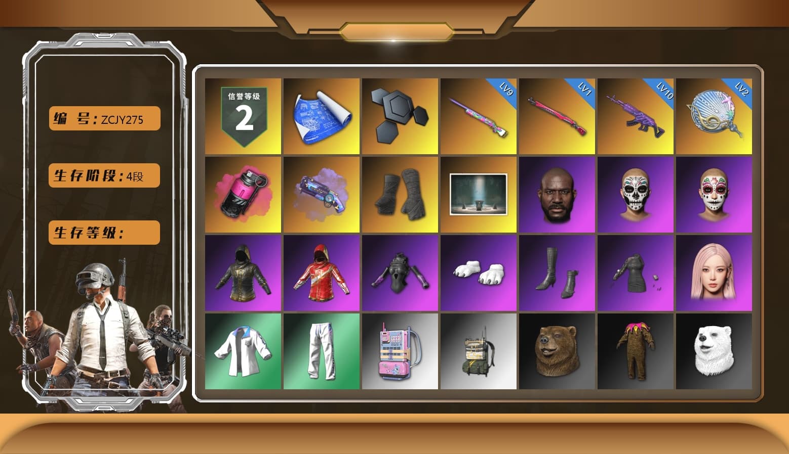 Magenta Smoke Grenade, Purple Magical Mist — M79, Duncan's Infiltrator Handwraps, Chamber of Triumph, Jonathan Kamau, Polar Bear Feet, aespa Stage, Harley Quinn's Hair, XingHun's Tiger Strike Jacket, XingHun's Tiger Strike Pants, Sideshow Bear Feet, GPT 2025 Four Angry Men Jacket, Full Autumn — M416, aespa GISELLE, Blue Thunder Gloves - 1