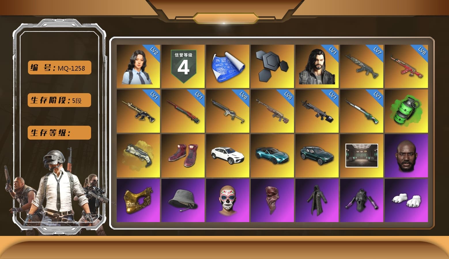 Emerald Smoke Grenade, Ivory Fog of Fury — M79, Hi-top Trainers (Red), «V12 Vantage Roadster (Luxe)» Sports Car, «DBX707» SUV, Jonathan Kamau, PGC 2021 Contingent Chaos Mask, PLAYERUNKNOWN's Bandana, Heavy Fur Coat (Black), Polar Bear Feet, aespa Stage, Harley Quinn's Hair, aespa NINGNING, Sideshow Bear Feet, XiongDi Hoodie, StreamerOne, Full Autumn — M416, Blue Thunder Gloves, HUYA T-shirt, DOUYU T-shirt, «DBX707» SUV - 1