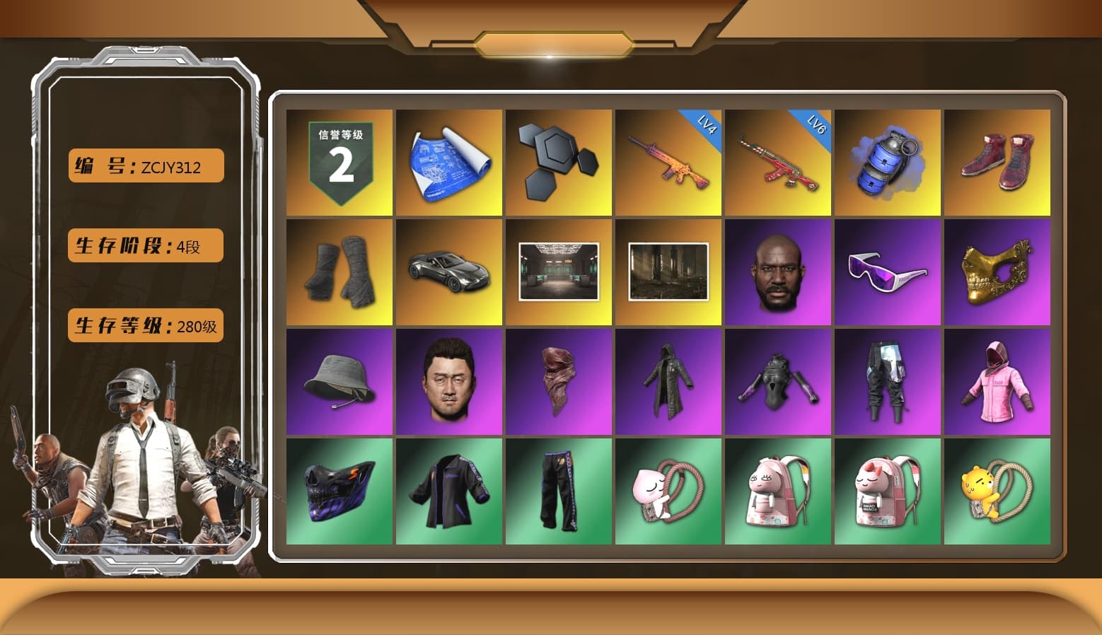 Blue Smoke Grenade, Hi-top Trainers (Red), Duncan's Infiltrator Handwraps, «V12 Vantage Roadster» Sports Car, Jonathan Kamau, Snow Glasses, PGC 2021 Contingent Chaos Mask, PLAYERUNKNOWN's Bandana, Heavy Fur Coat (Black), Rash Beixli Xtra Tough Jacket, Rash Beixli Xtra Tough Jacket, Nostalgia, Exquisite Pants, Full Autumn — M416, Crash Test Handwraps, DOUYU T-shirt, Esports Chicken Dinner Shirt, «DBX707» SUV - 1