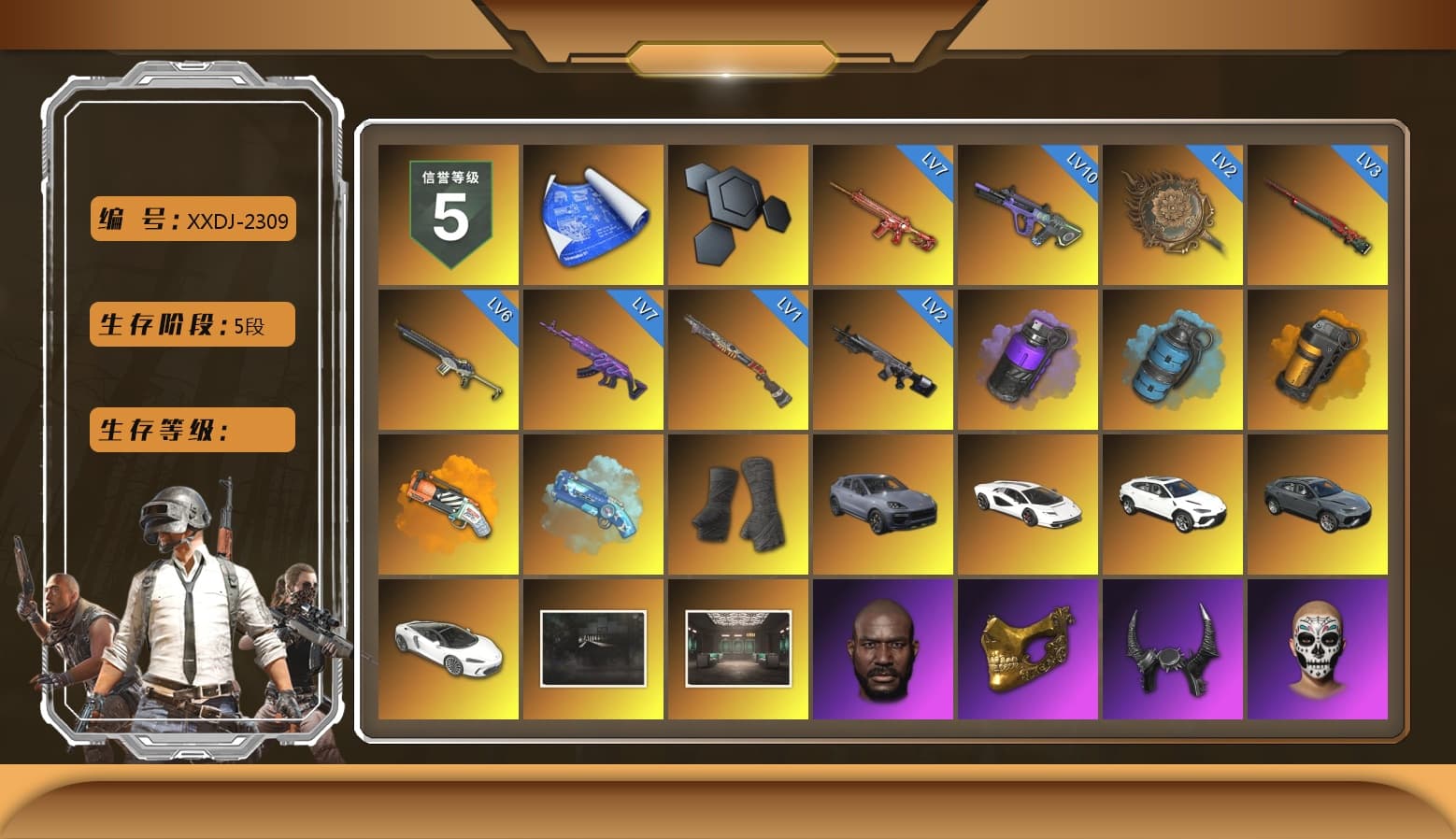 Purple Smoke Grenade, Azure Smoke Grenade, Orange Smoke Grenade, Orange Fog of Fury — M79, Blue Magical Mist — M79, Duncan's Infiltrator Handwraps, «Cayenne Turbo GT» SUV, «Countach LPI 800-4» Sports Car, Jonathan Kamau, PGC 2021 Contingent Chaos Mask, Demon Biker Horns, Harley Quinn's Hair, PML 2019 Phase 2 Jacket, XingHun's Tiger Strike Jacket, XingHun's Tiger Strike Pants, Sideshow Bear Feet, Exquisite Pants, StreamerOne, Full Autumn — M416, Bengal Blade - SCAR-L, Festive Gloves (Red), HUYA T-shirt, DOUYU T-shirt, «Chiron» Sports Car - 1