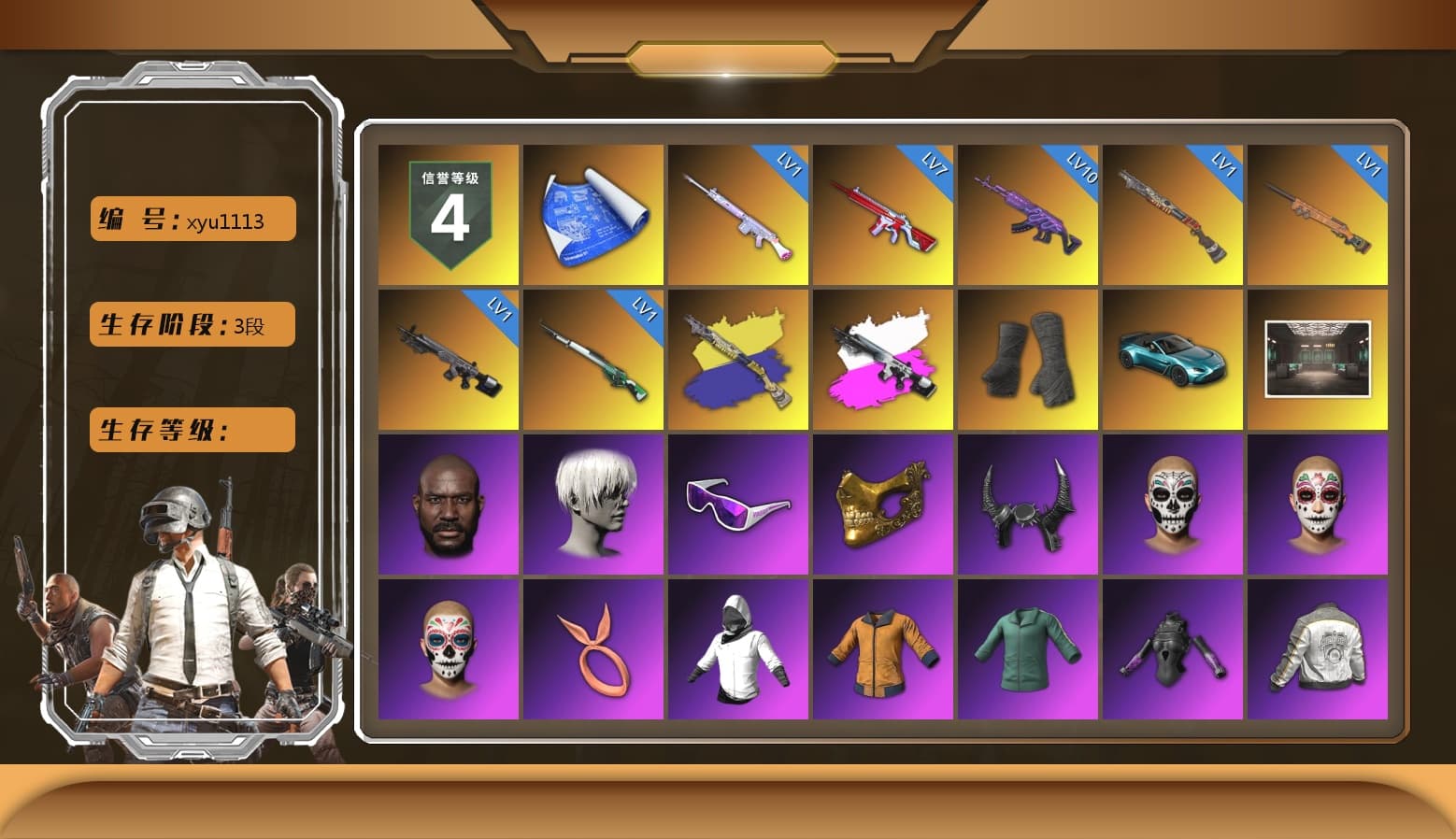 Obscura - Mk12 (Silver Fuchsia), Duncan's Infiltrator Handwraps, «V12 Vantage Roadster (Luxe)» Sports Car, Jonathan Kamau, 9S's Hairstyle, Snow Glasses, PGC 2021 Contingent Chaos Mask, Demon Biker Horns, aespa Stage, Harley Quinn's Hair, PML 2019 Phase 2 Jacket, XingHun's Tiger Strike Jacket, XingHun's Tiger Strike Pants, Sideshow Bear Feet, Exquisite Pants, StreamerOne, Full Autumn — M416, Blue Thunder Gloves, DOUYU T-shirt - 1