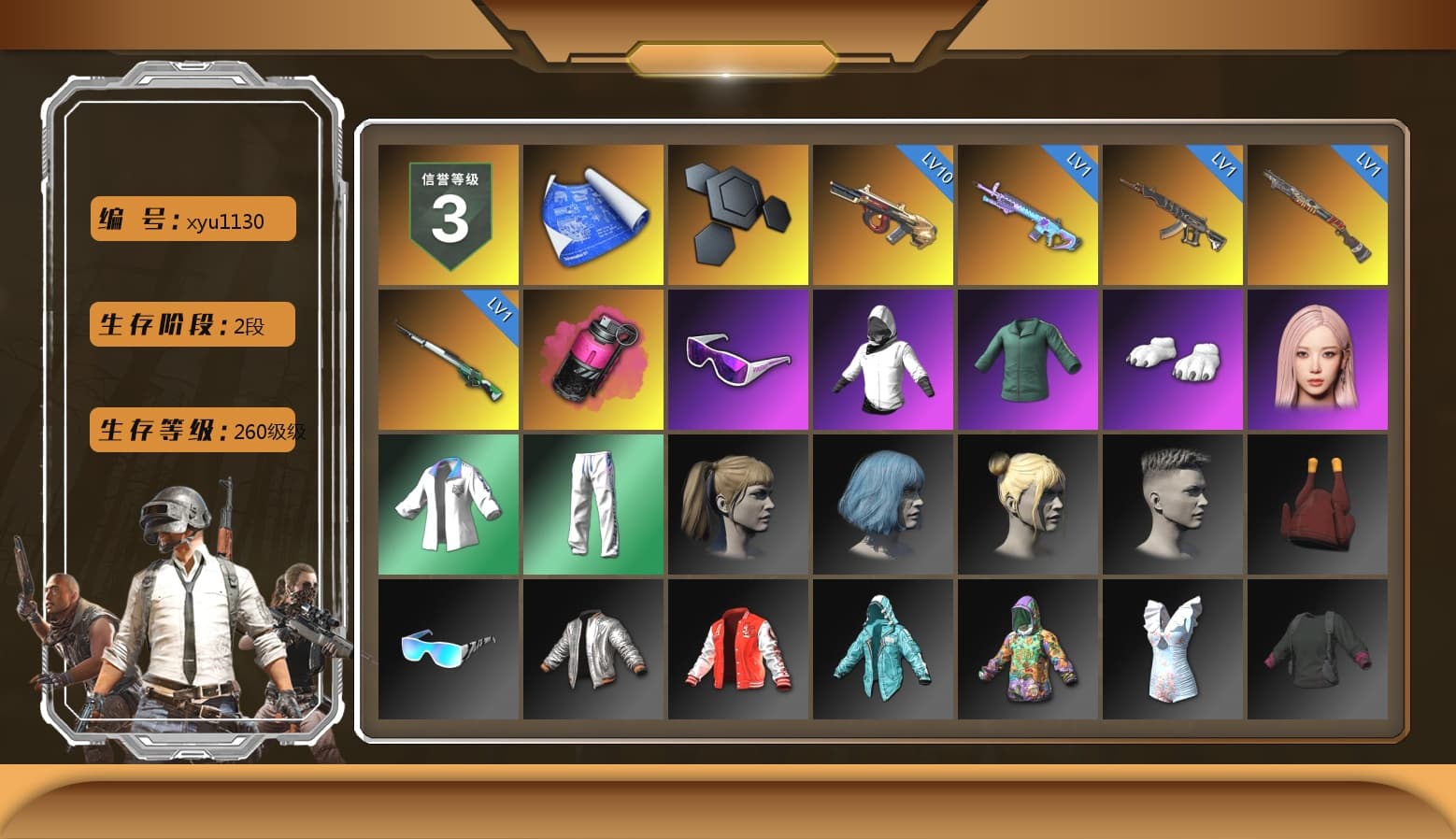 Magenta Smoke Grenade, Snow Glasses, Polar Bear Feet, aespa Stage, Harley Quinn's Hair, XingHun's Tiger Strike Jacket, XingHun's Tiger Strike Pants, StreamerOne, aespa GISELLE - 1