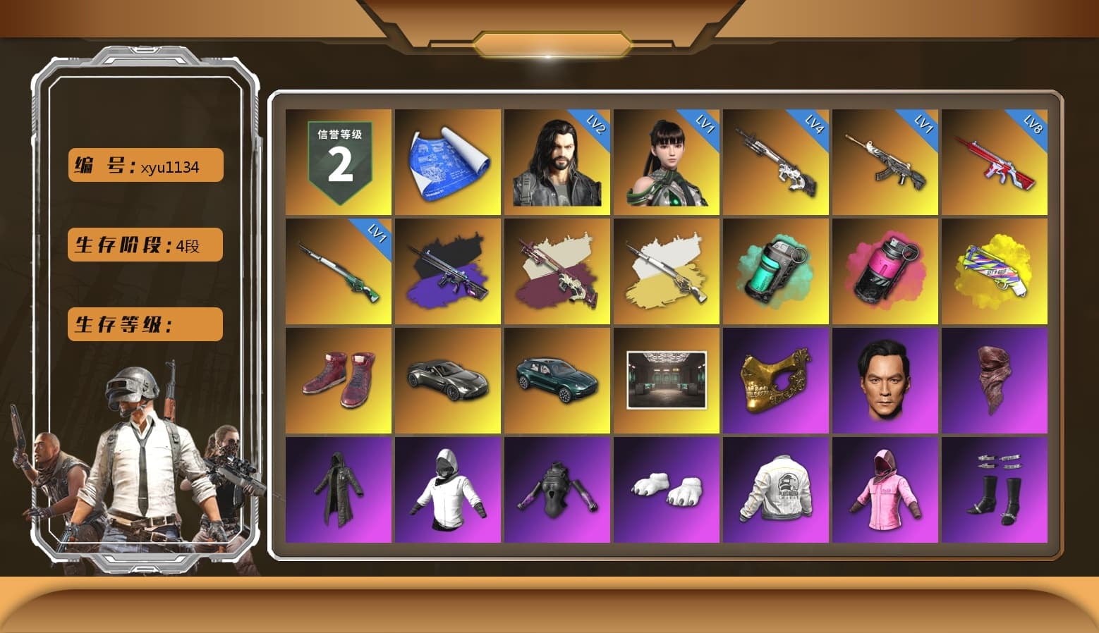 Teal Smoke Grenade, Magenta Smoke Grenade, Yellow Fog of Fury — M79, Hi-top Trainers (Red), «V12 Vantage Roadster» Sports Car, «DBX707» SUV, PGC 2021 Contingent Chaos Mask, PLAYERUNKNOWN's Bandana, Heavy Fur Coat (Black), Polar Bear Feet, Rash Beixli Xtra Tough Jacket, aespa Stage, Harley Quinn's Hair, Rash Beixli Xtra Tough Jacket, PEL 2019 Phase 2 Jacket, Sideshow Bear Feet, aespa KARINA, «DBX707» SUV - 1