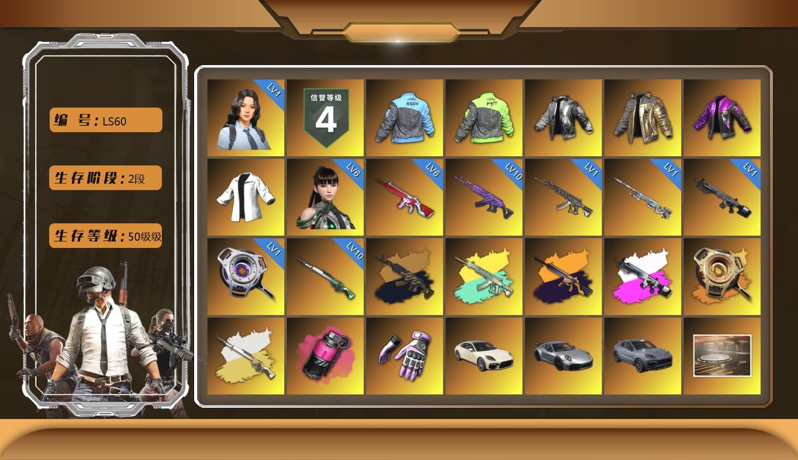 Wanyoo Jacket, Douyu Biker Jacket, Obscura - Mk12 (Silver Fuchsia), Void — Pan (Yellow Orange), Magenta Smoke Grenade, «Panamera Turbo S» Sedan, «911 Carrera GTS» Sports Car, «Cayenne Turbo GT» SUV, Showroom, Jonathan Kamau, Snow Glasses, PGC 2021 Contingent Chaos Mask, Polar Bear Feet, Rash Beixli Xtra Tough Jacket, aespa Stage, Harley Quinn's Hair, Rash Beixli Xtra Tough Jacket, Wanyoo Tracksuit Top, aespa NINGNING, XingHun's Tiger Strike Jacket, XingHun's Tiger Strike Pants, PJS 2019 Phase 2 Jacket, Sideshow Bear Feet, Exquisite Pants, XingHun's Hoodie, Xinghun's Tracksuit Pants, StreamerOne, GPT 2025 Four Angry Men Jacket, Full Autumn — M416, aespa KARINA, aespa WINTER, aespa GISELLE, 17SHOU's Beryl M762, XingHun's AKM, Blue Thunder Gloves, Diva Glasses (White), GLL Grand Slam Sweatshirt, HUYA T-shirt, DOUYU T-shirt - 1