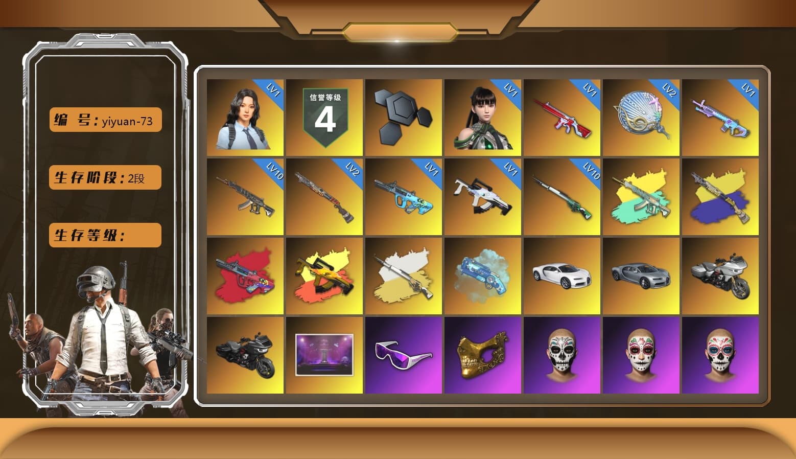 G-DRAGON — AUG (Red), Absolute Zero - Groza (Yellow Coral), Blue Magical Mist — M79, «Chiron» Sports Car, Snow Glasses, PGC 2021 Contingent Chaos Mask, aespa Stage, Harley Quinn's Hair, aespa NINGNING, XingHun's Tiger Strike Jacket, XingHun's Tiger Strike Pants, aespa KARINA, aespa WINTER, aespa GISELLE - 1