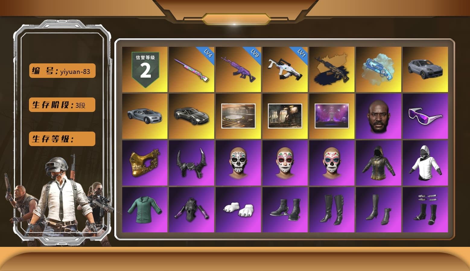 Blue Magical Mist — M79, «Cayenne Turbo GT» SUV, «V12 Vantage Roadster» Sports Car, Showroom, Jonathan Kamau, Snow Glasses, PGC 2021 Contingent Chaos Mask, Demon Biker Horns, Polar Bear Feet, aespa Stage, Harley Quinn's Hair, Desolate Warehouse, aespa NINGNING, XingHun's Tiger Strike Pants, Sideshow Bear Feet, Exquisite Pants, StreamerOne, GPT 2025 Four Angry Men Jacket, aespa KARINA, aespa WINTER, aespa GISELLE, «DBX707» SUV - 1
