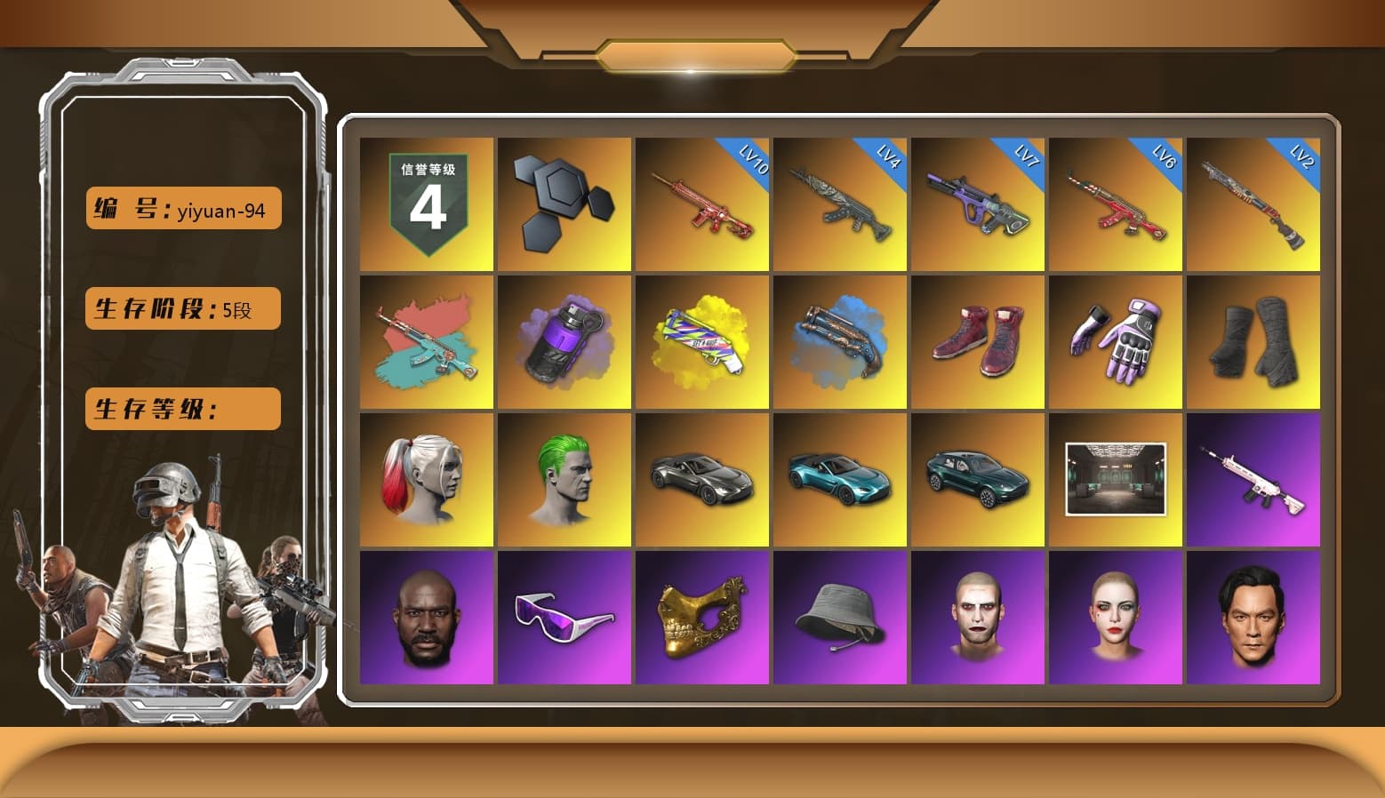 Purple Smoke Grenade, Yellow Fog of Fury — M79, Blue Fog of Fury — M79, Hi-top Trainers (Red), Heybox Gloves, Duncan's Infiltrator Handwraps, Harley Quinn's Hair, The Joker's Hair, «V12 Vantage Roadster» Sports Car, «V12 Vantage Roadster (Luxe)» Sports Car, «DBX707» SUV, NeoticaCH's M416, Jonathan Kamau, Snow Glasses, PGC 2021 Contingent Chaos Mask, The Joker's Hair, PLAYERUNKNOWN's Bandana, Heavy Fur Coat (Black), Polar Bear Feet, Escapee Jacket, Jailbird T-Shirt, Rash Vest, Rash Beixli Xtra Tough Jacket, Harley Quinn's Hair, Rash Beixli Xtra Tough Jacket, Harley Quinn's Makeup, Shroud's Varsity Jacket, PML 2019 Phase 2 Jacket, NPL 2019 Phase 2 Jacket, PKL 2019 Phase 2 Jacket, Sideshow Bear Feet, MET Asia Series Distressed Jeans, StreamerOne, PGI.S Colorshift — Beryl M762, XingHun's AKM, Silver Plate — Mini14, MOZZ's M24, Pigff's DBS, Forever's S1897, Festive Gloves (Red), Diva Glasses (White), Rose-tinted Glasses, Killer Clown Mask, shroud's Cloth Mask, Zerator's Pleated Skirt, «DBX707» SUV - 1