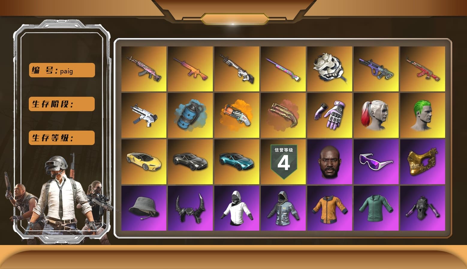 Azure Smoke Grenade, Orange Fog of Fury — M79, Crimson Fog of Fury — M79, Hi-top Trainers (Red), Heybox Gloves, Duncan's Infiltrator Handwraps, Harley Quinn's Hair, The Joker's Hair, «McLaren GT Elite» Sports Car, «V12 Vantage Roadster» Sports Car, «V12 Vantage Roadster (Luxe)» Sports Car, Jonathan Kamau, Snow Glasses, PGC 2021 Contingent Chaos Mask, Demon Biker Horns, The Joker's Hair, PLAYERUNKNOWN's Bandana, Heavy Fur Coat (Black), Polar Bear Feet, Rash Beixli Xtra Tough Jacket, Harley Quinn's Hair, Rash Beixli Xtra Tough Jacket, Ghosted — AKM, Ghosted — Kar98k, Harley Quinn's Makeup, XingHun's Tiger Strike Jacket, Sideshow Bear Feet, NH-Esports Jacket, StreamerOne, Training Jacket (Green), Full Autumn — M416, DOUYU T-shirt, «DBX707» SUV - 1