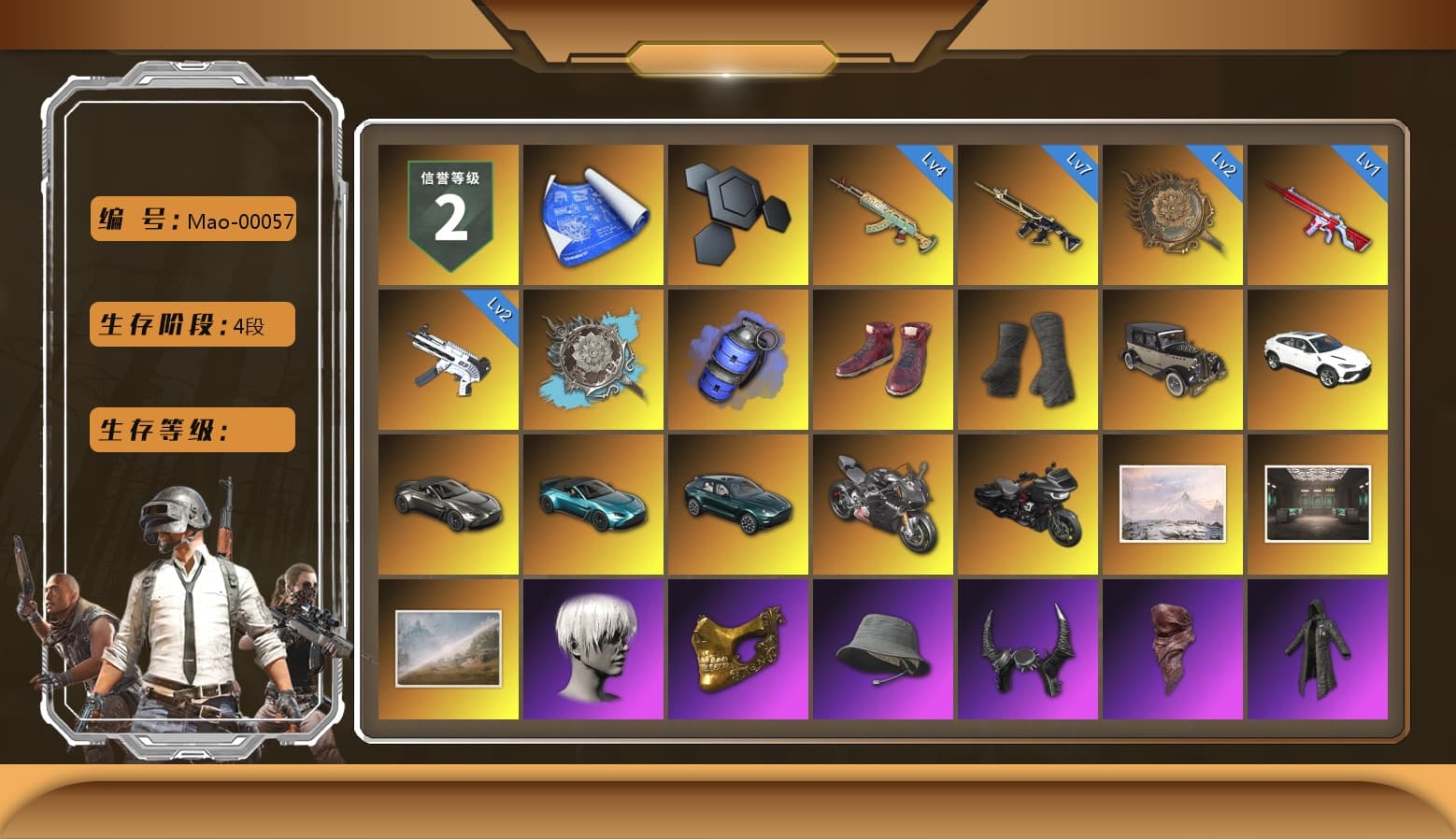 Blue Smoke Grenade, Hi-top Trainers (Red), Duncan's Infiltrator Handwraps, «V12 Vantage Roadster» Sports Car, «V12 Vantage Roadster (Luxe)» Sports Car, «DBX707» SUV, «Panigale V4 S (Pitch Black)» Motorcycle, 9S's Hairstyle, PGC 2021 Contingent Chaos Mask, Demon Biker Horns, PLAYERUNKNOWN's Bandana, Heavy Fur Coat (Black), Polar Bear Feet, aespa Stage, Harley Quinn's Hair, NPL 2019 Phase 2 Jacket, PJS 2019 Phase 2 Jacket, «DBX707» SUV, StreamerOne, Training Jacket (Green), aespa GISELLE, Full Autumn — M416, Refined Aeolus — Vector, DOUYU T-shirt, Sideshow Bear Feet - 1