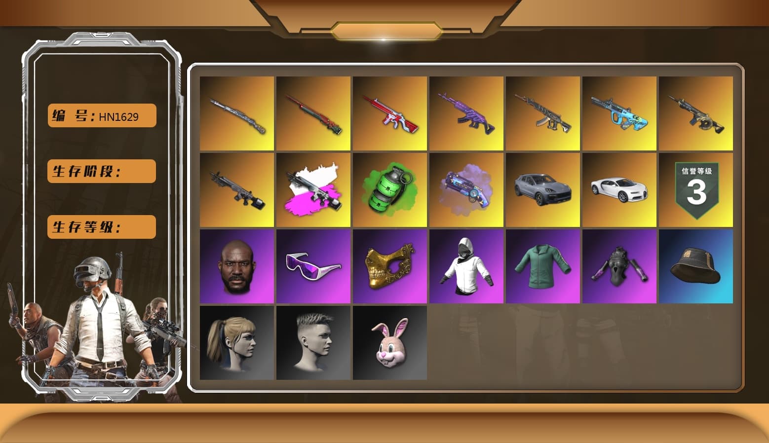 Obscura - Mk12 (Silver Fuchsia), Emerald Smoke Grenade, Purple Magical Mist — M79, «Cayenne Turbo GT» SUV, «Chiron» Sports Car, Jonathan Kamau, Snow Glasses, PGC 2021 Contingent Chaos Mask, Polar Bear Feet, Harley Quinn's Hair, XiongDi Hoodie, StreamerOne, Full Autumn — M416, Blue Thunder Gloves, «DBX707» SUV - 1