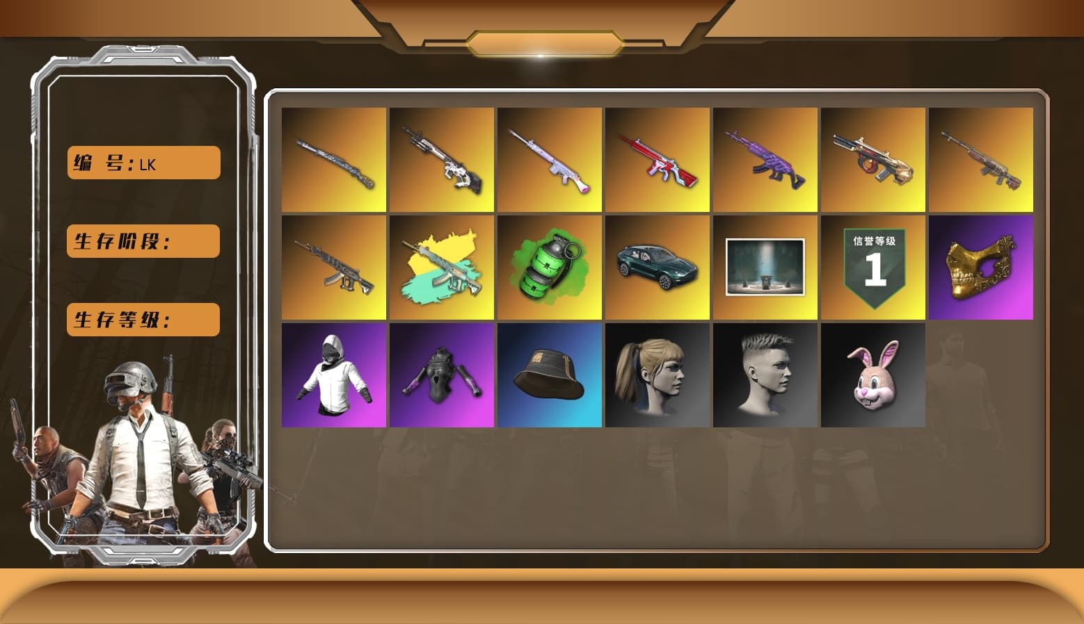 Minotaur — AUG [MAX], Cyber Threat — Mk12 [MAX], Emerald Smoke Grenade, Medusa — Beryl M762, No Signal — M416, Deadly Dollhouse — SLR, Tiger Hunter — Kar98k, Chamber of Triumph, PGC 2021 Contingent Chaos Mask, Harley Quinn's Hair, «DBX707» SUV, Chrono Cannon — SKS, Demon's Touch — ACE32 - 1