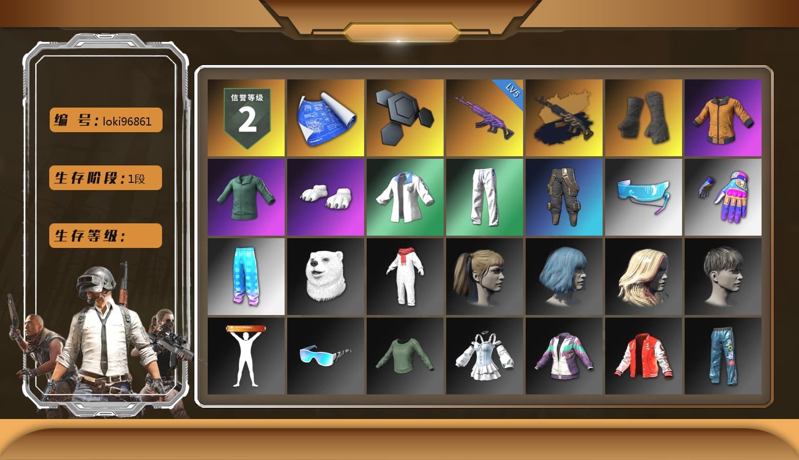 Duncan's Infiltrator Handwraps, Polar Bear Feet, Harley Quinn's Hair, XingHun's Tiger Strike Jacket, XingHun's Tiger Strike Pants, Full Autumn — M416 - 1