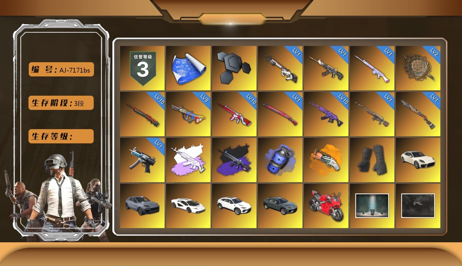 Blue Smoke Grenade, Orange Fog of Fury — M79, Duncan's Infiltrator Handwraps, «Panamera Turbo S» Sedan, «Cayenne Turbo GT» SUV, «Countach LPI 800-4» Sports Car, Chamber of Triumph, Jonathan Kamau, PGC 2021 Contingent Chaos Mask, Demon Biker Horns, Polar Bear Feet, Harley Quinn's Hair, XingHun's Tiger Strike Jacket, XingHun's Tiger Strike Pants, NPL 2019 Phase 2 Jacket, Sideshow Bear Feet, StreamerOne, Full Autumn — M416, Diva Glasses (White), DOUYU T-shirt - 1
